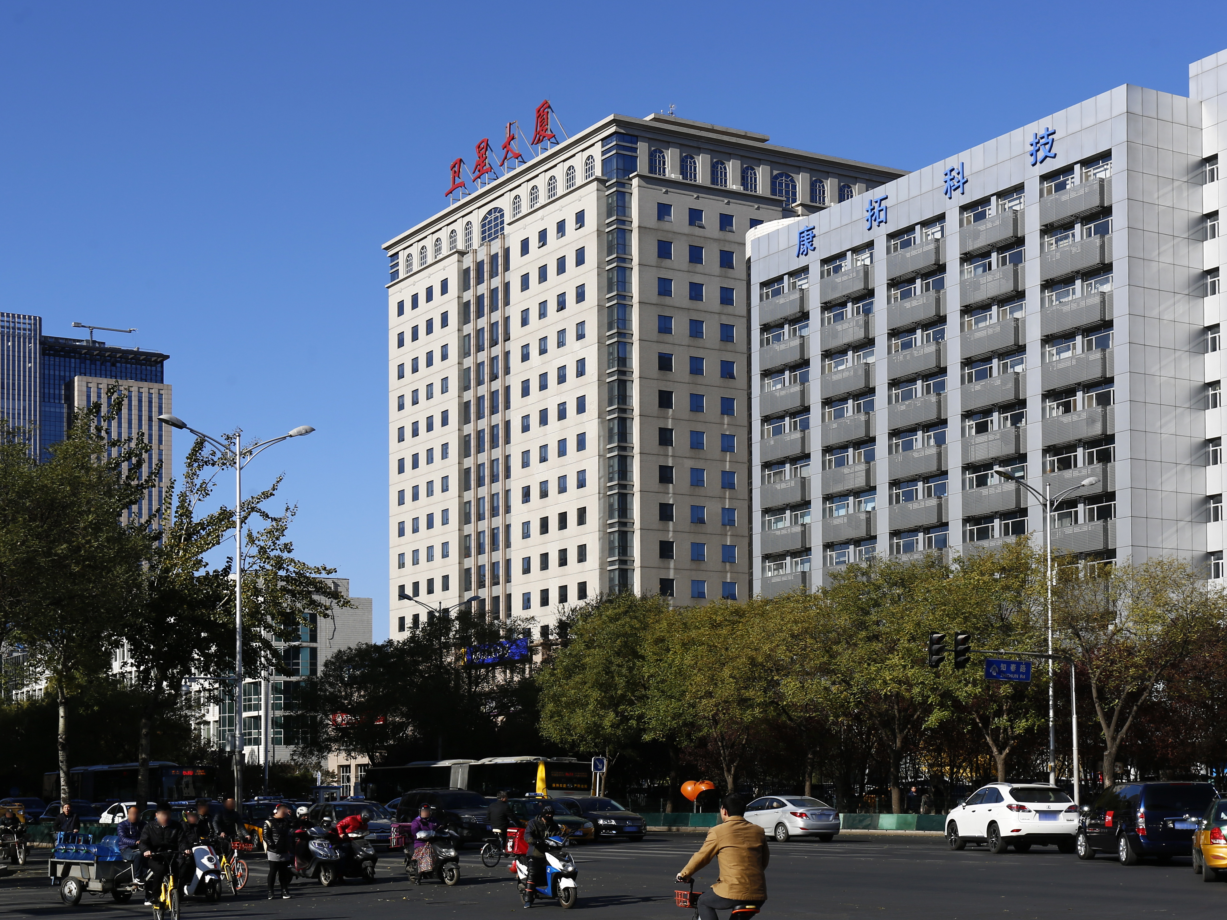 卫星大厦|北京海淀区办公楼_海淀区写字楼租赁|地产