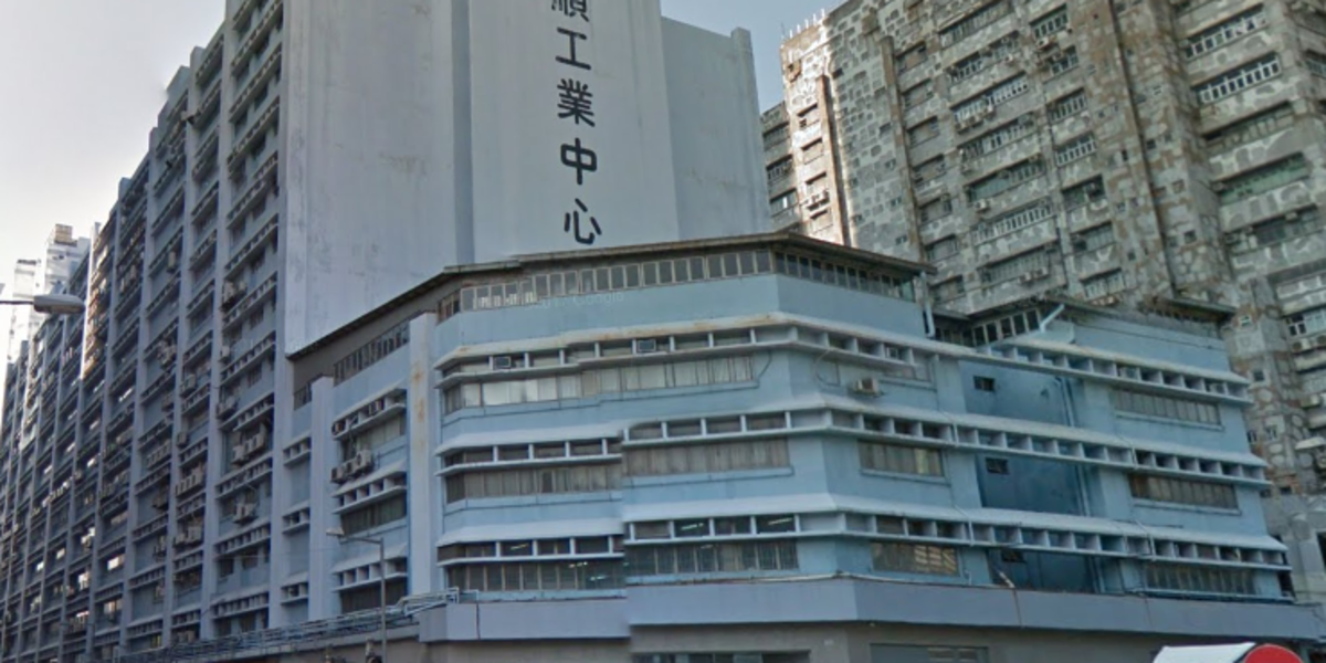 Kwai Shun Industrial Centre, 51 Container Port Road industrial for