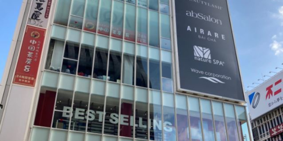 デカ戎橋ビルの賃貸オフィス物件情報 大阪府大阪市中央区宗右衛門町72 JLL賃貸物件検索