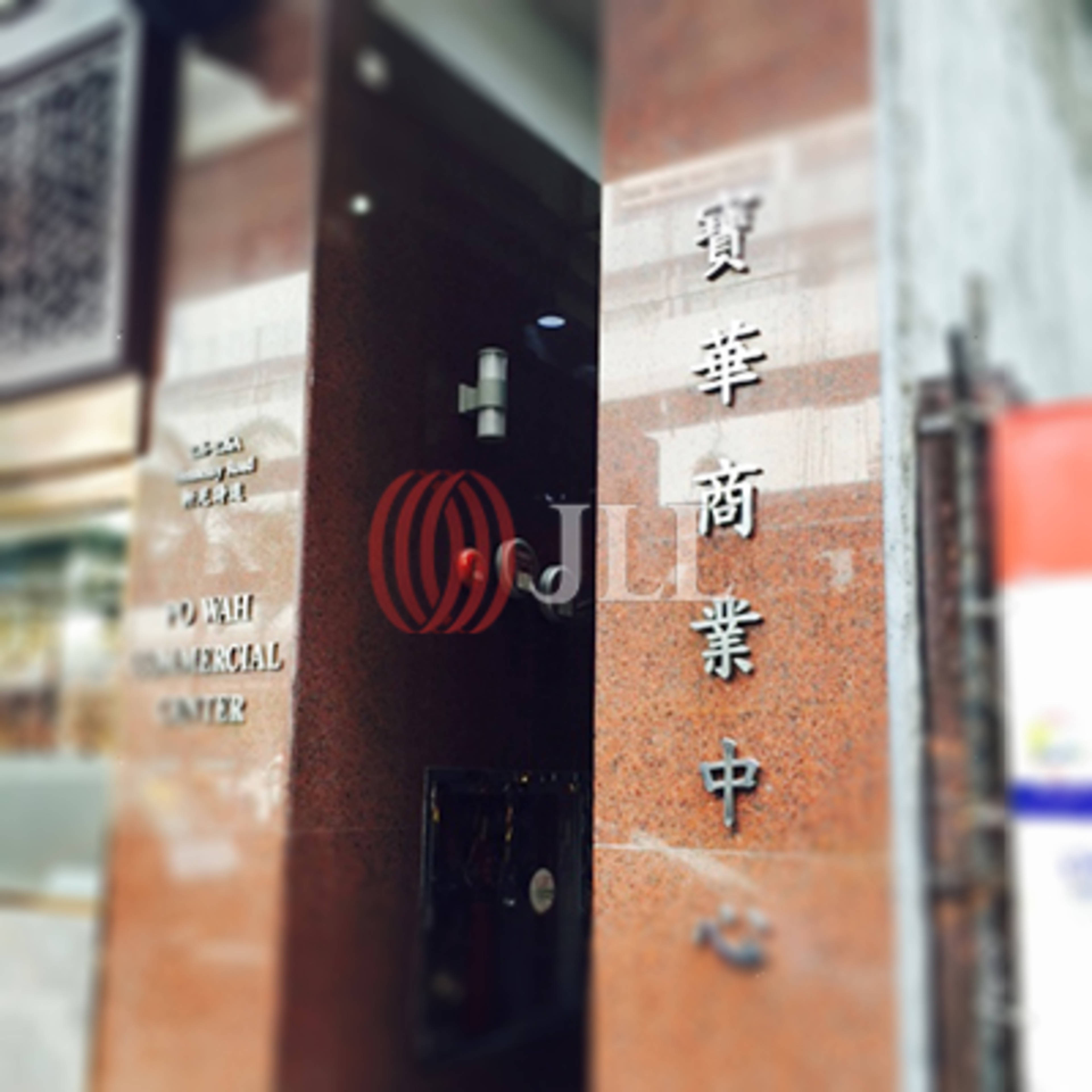 226-226A Hennessy Road