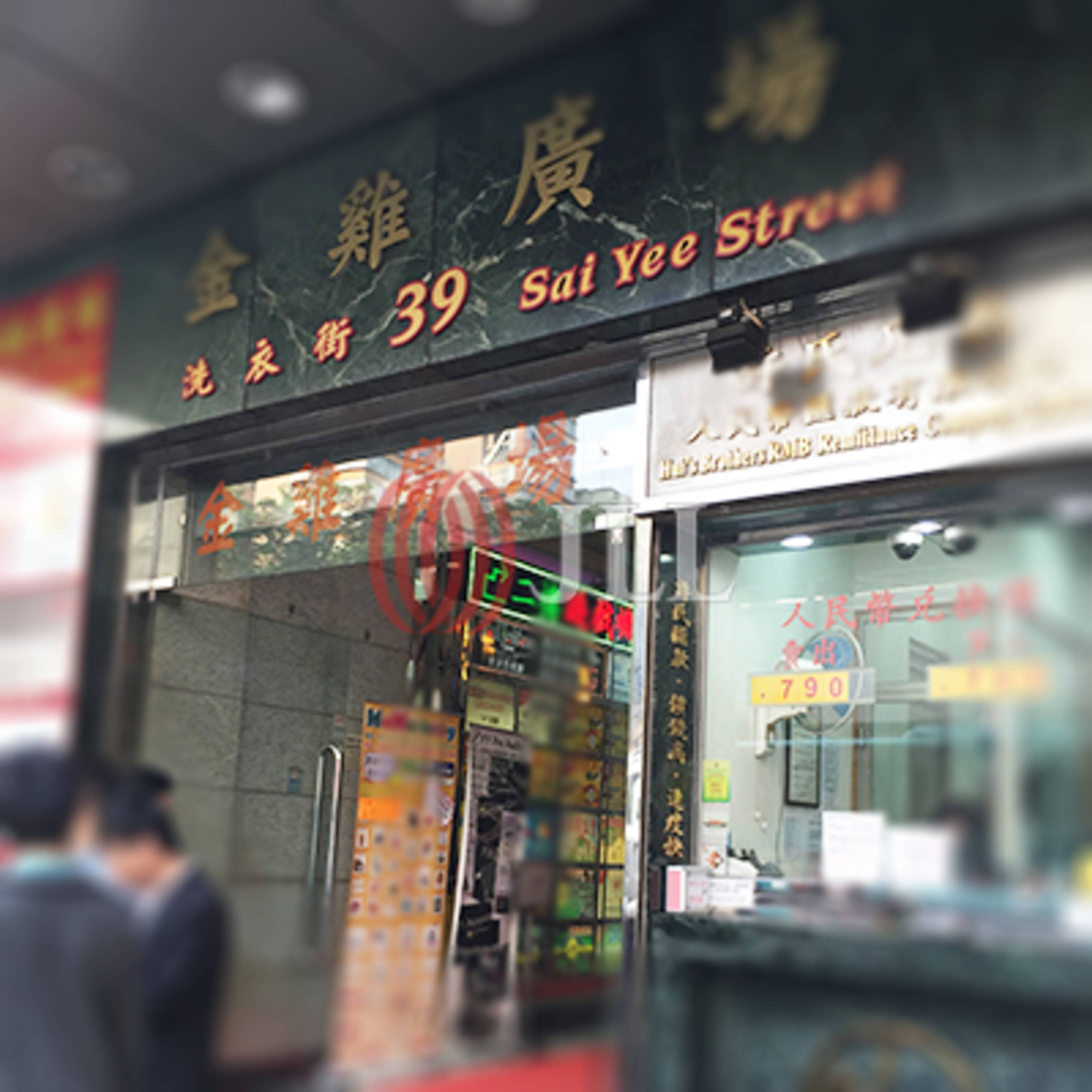 39-55 Sai Yee Street