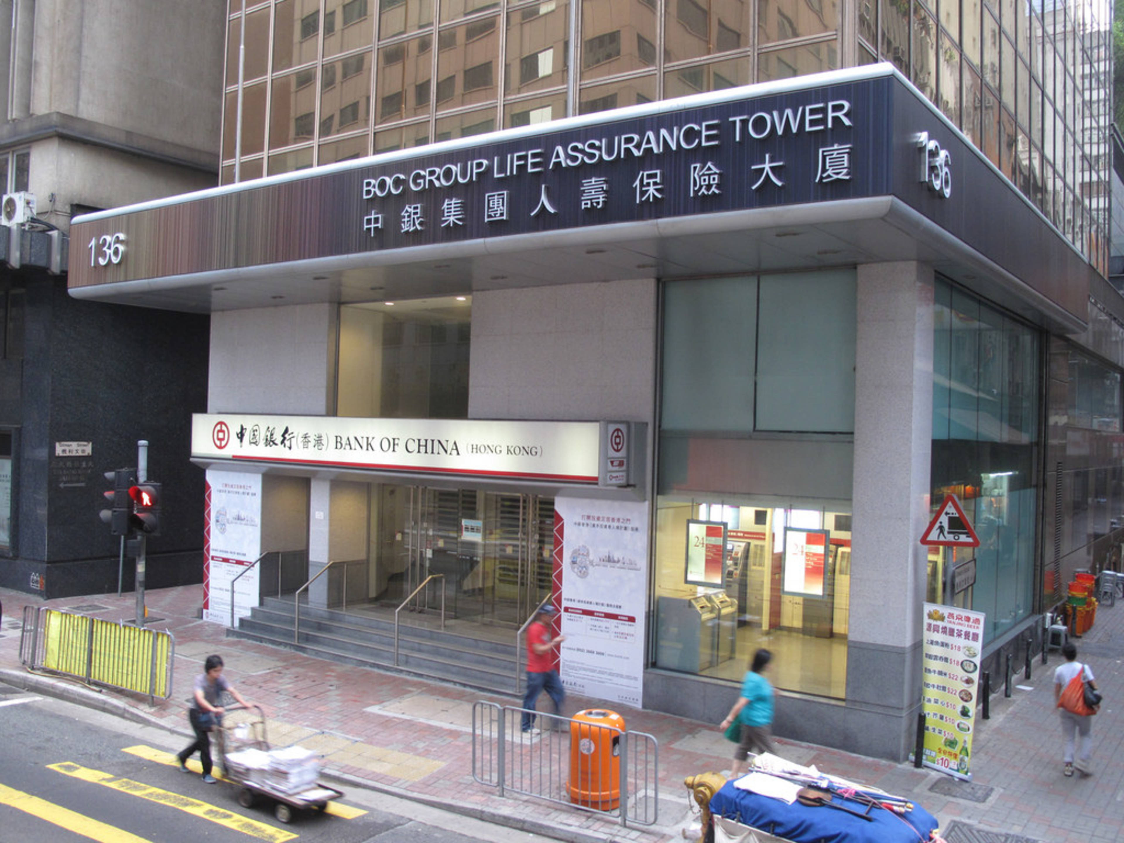 香港中環德輔道中136號中銀集團人壽保險大廈6樓及9-12樓