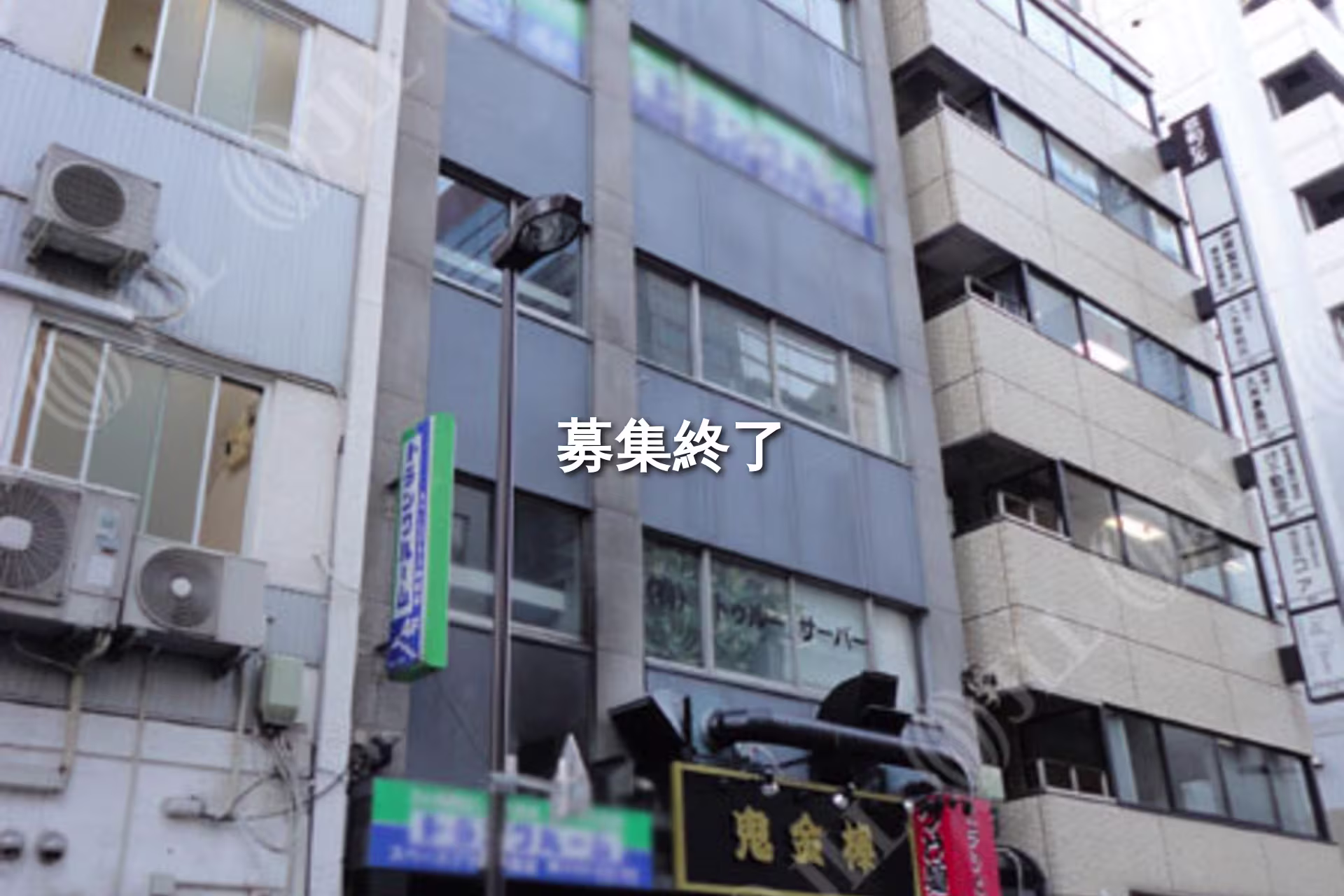 鍛冶町2-10-9