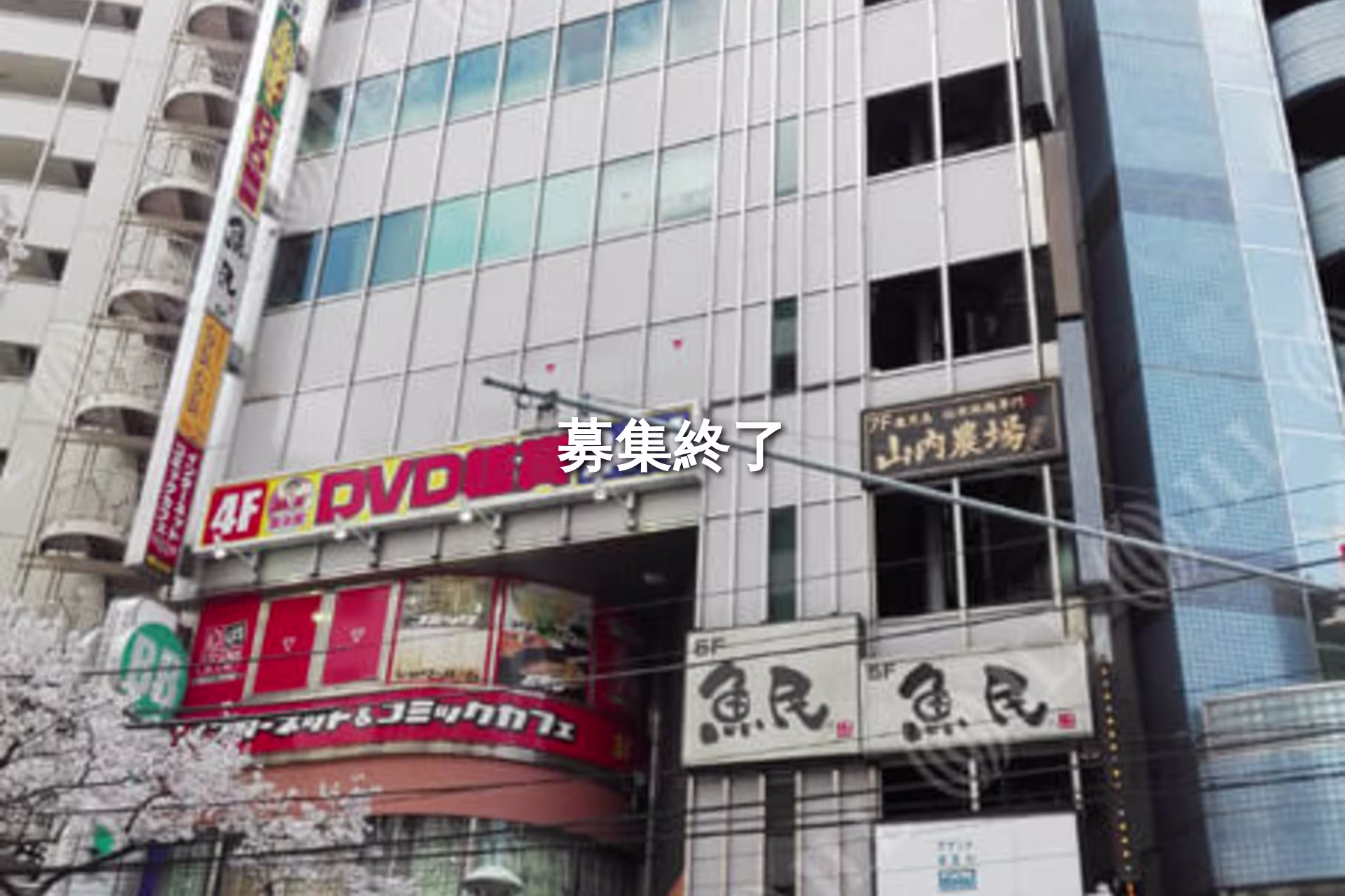 東日暮里5-51-12