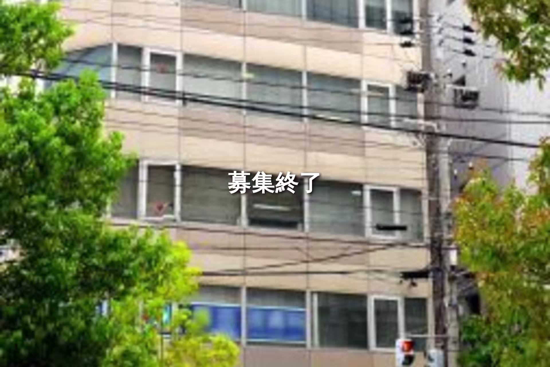 福島1-3-11
