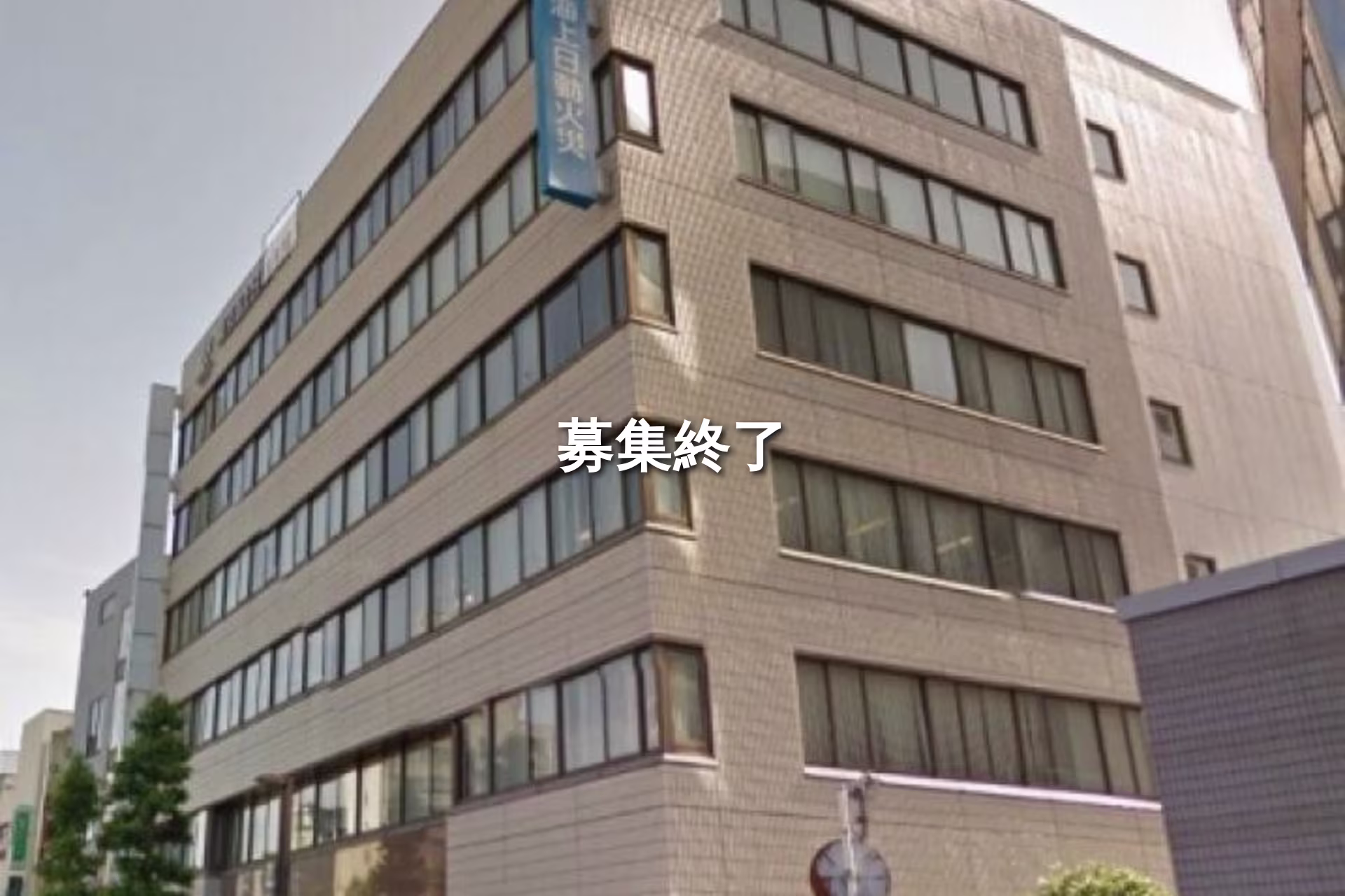 御手船場町565-8