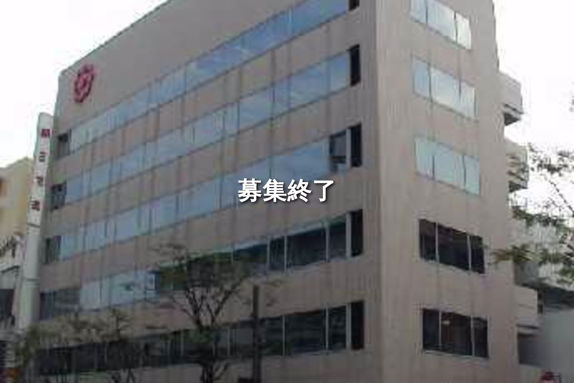 大宮町4-295-10