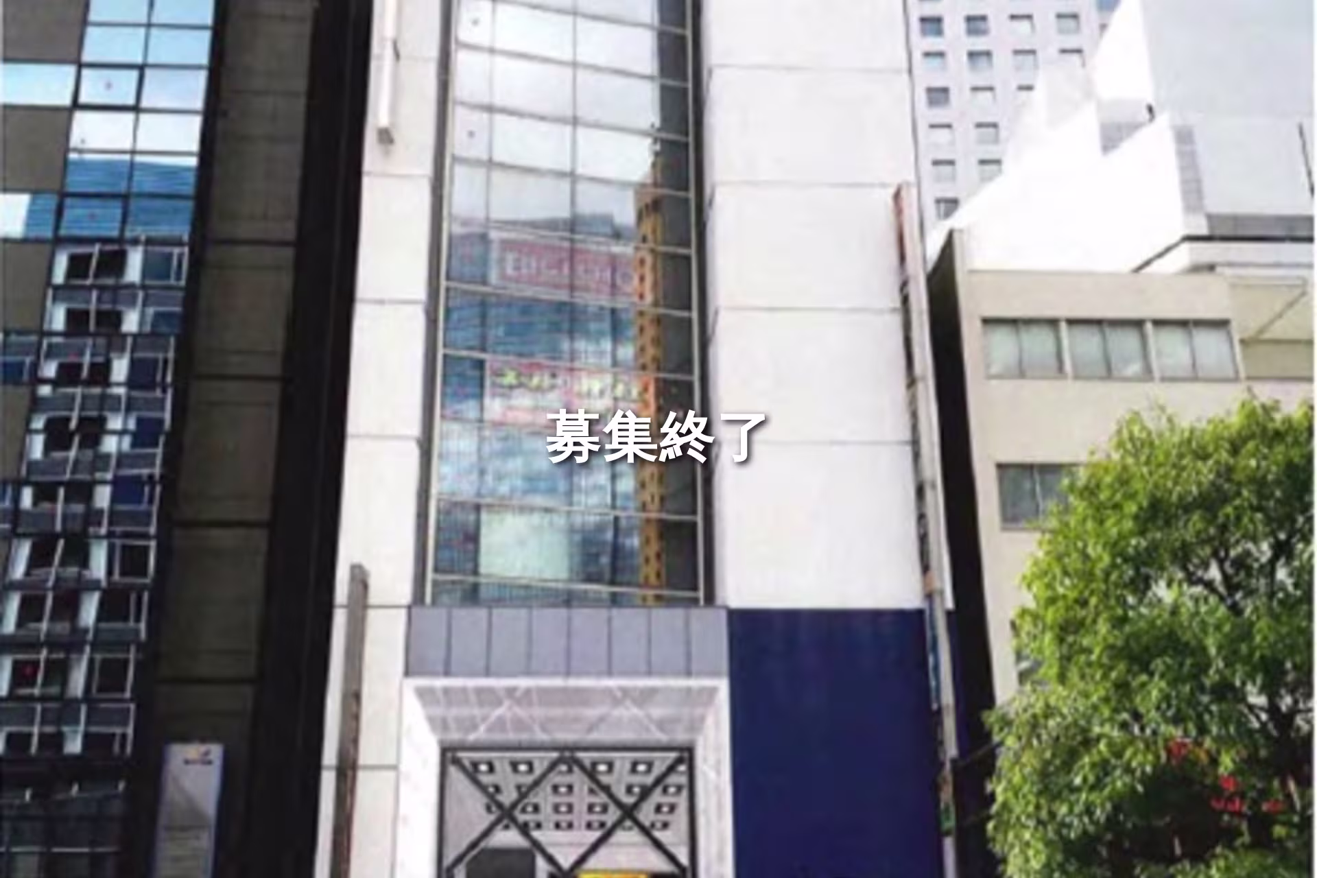 梅田2-1-21
