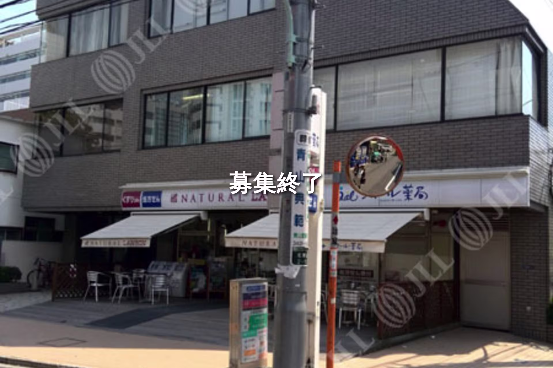 北青山2-12-5