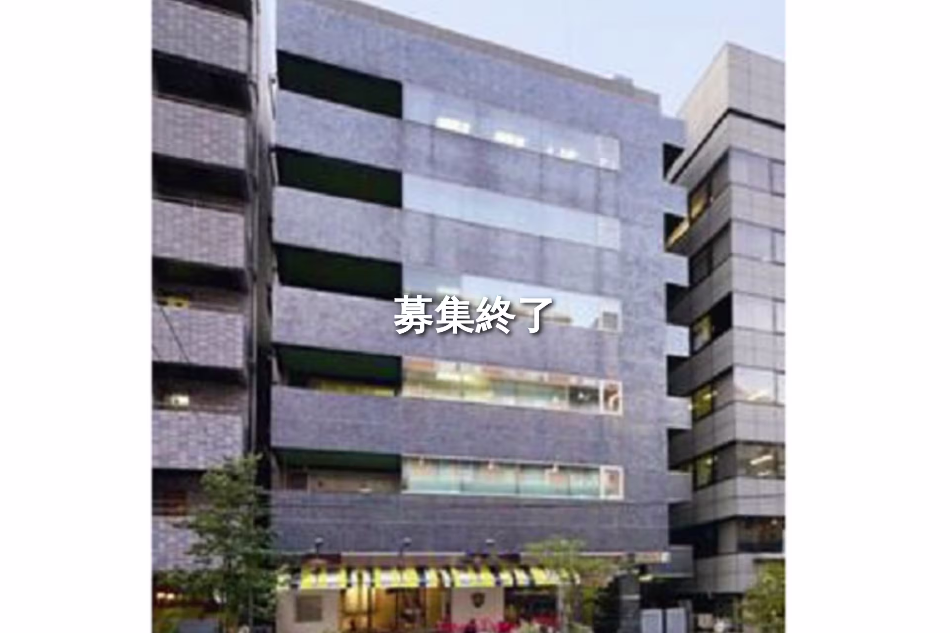 恵比寿4-4-7