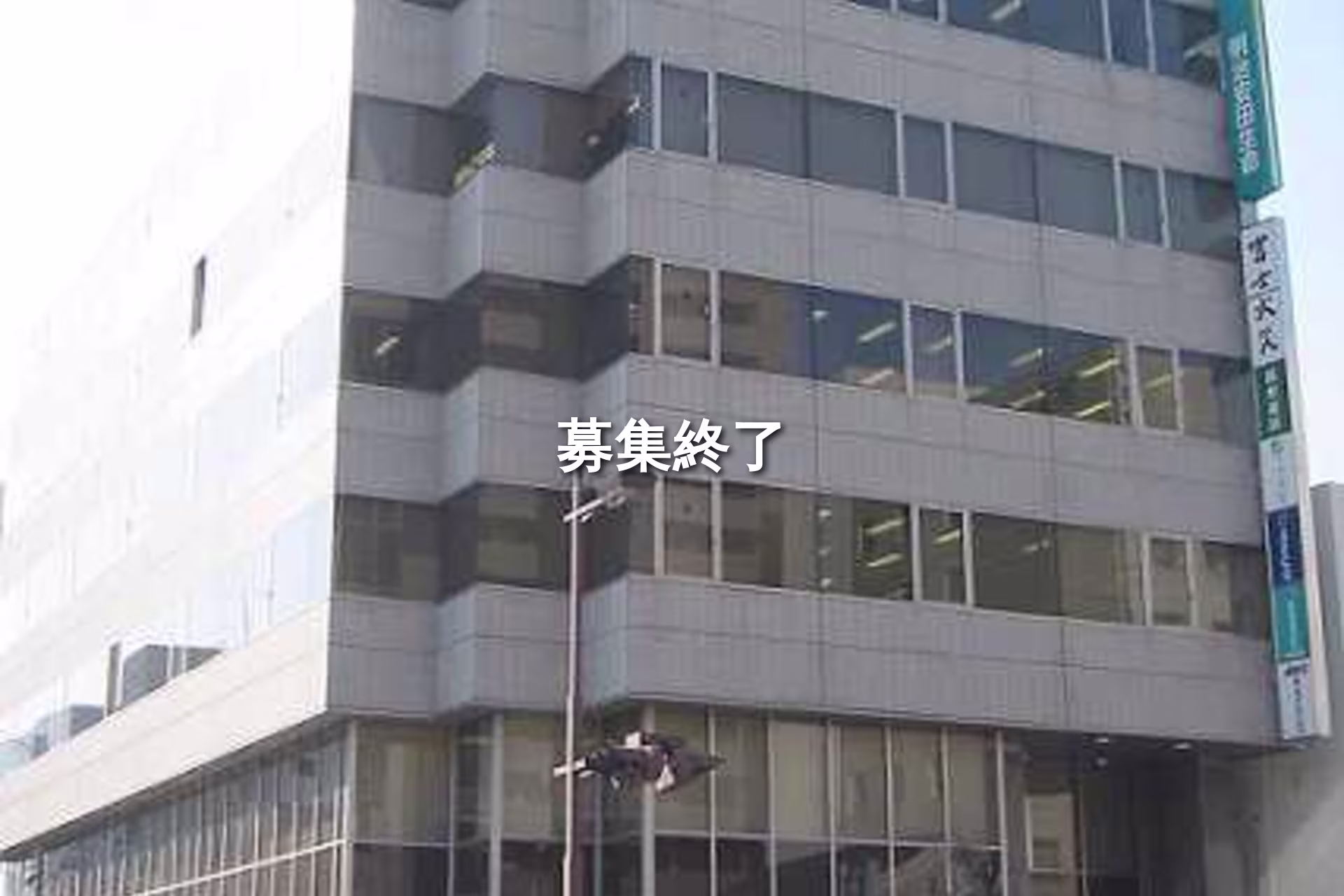 平小太郎町1-6