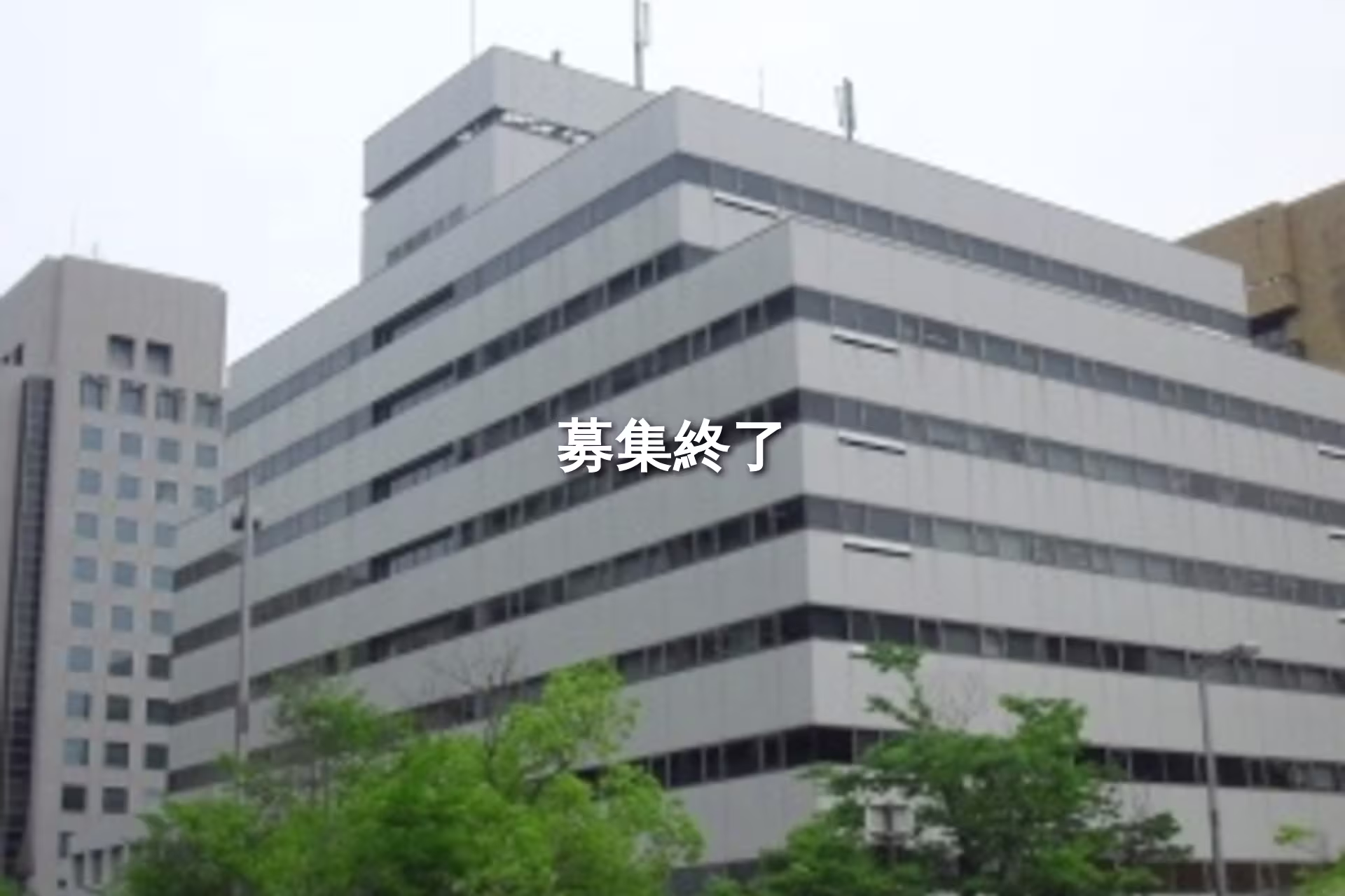 新千里西町1-1-8