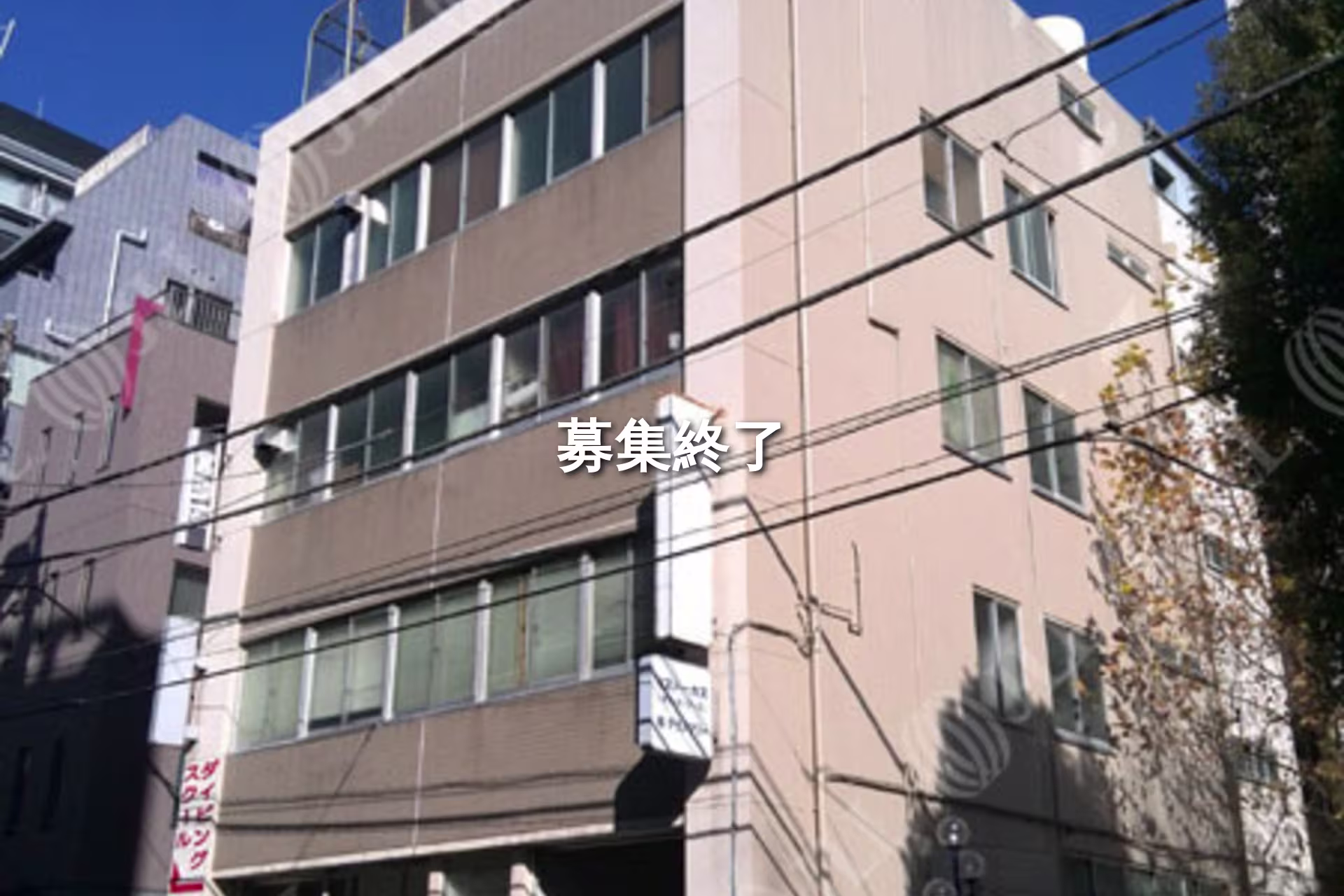 神田神保町2-20-12