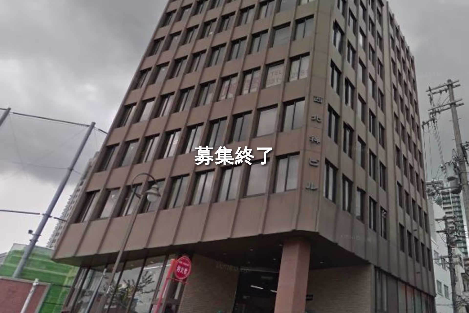 北長狭通4-9-26