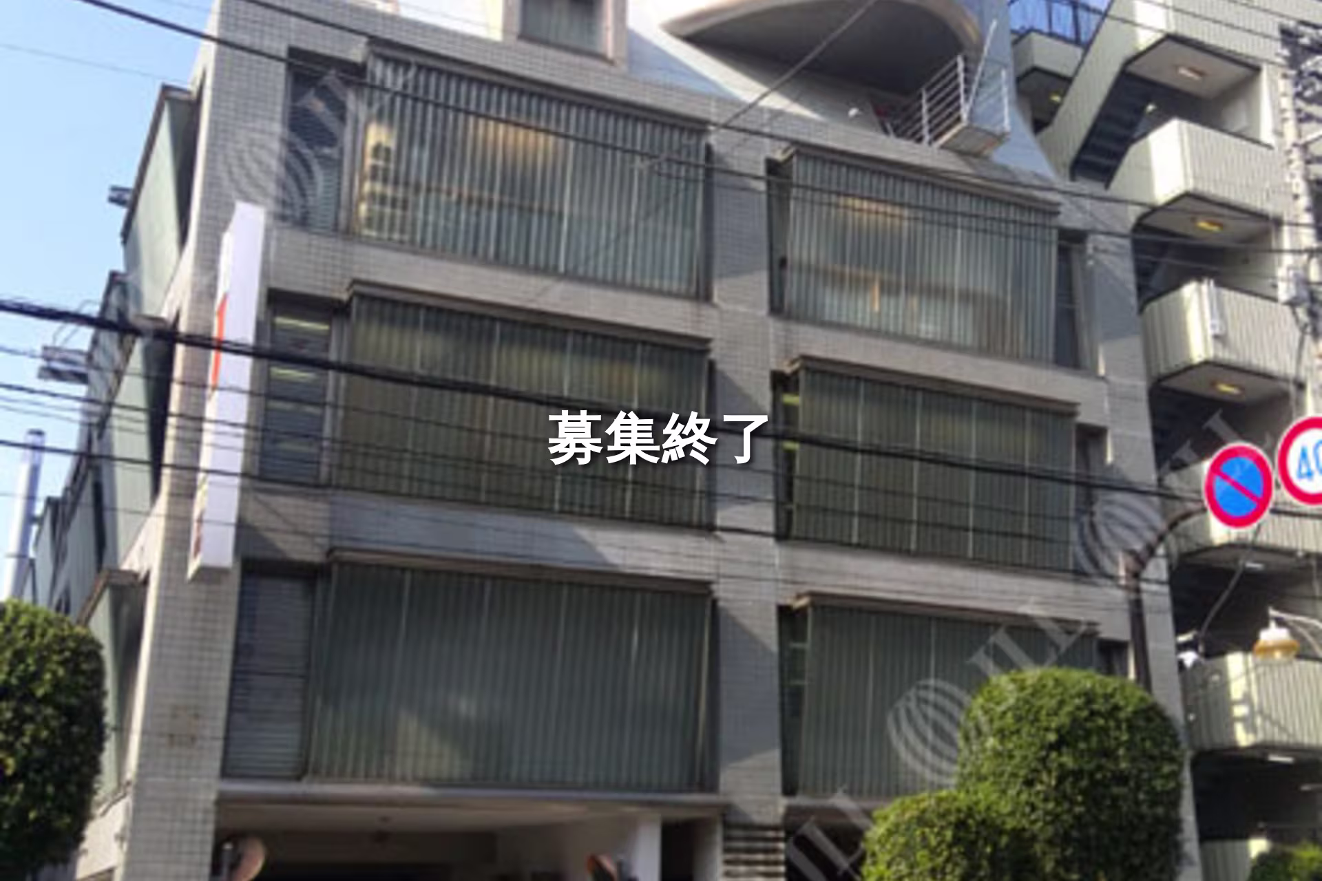 原町3-19