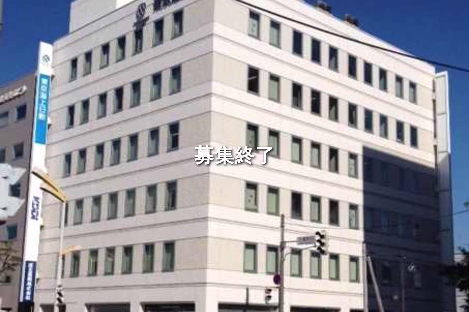 大通南10-18