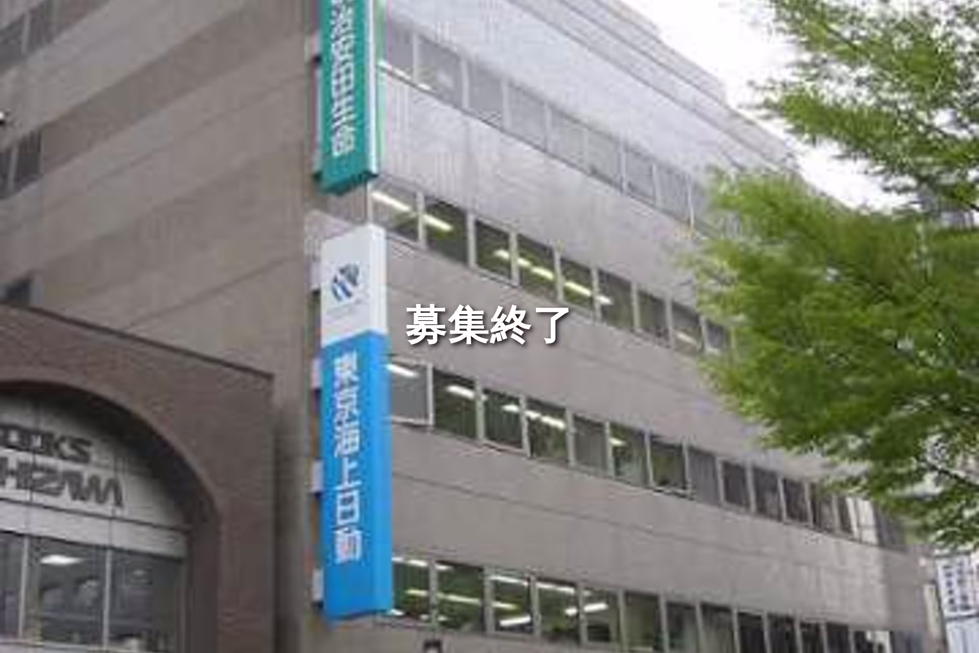 大町7-3