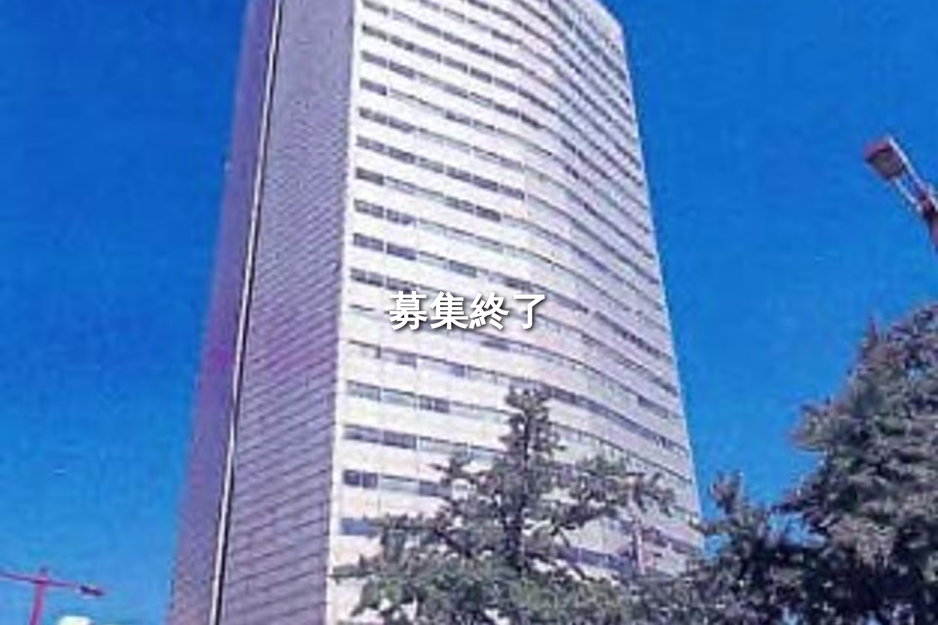 那古野1-47-1