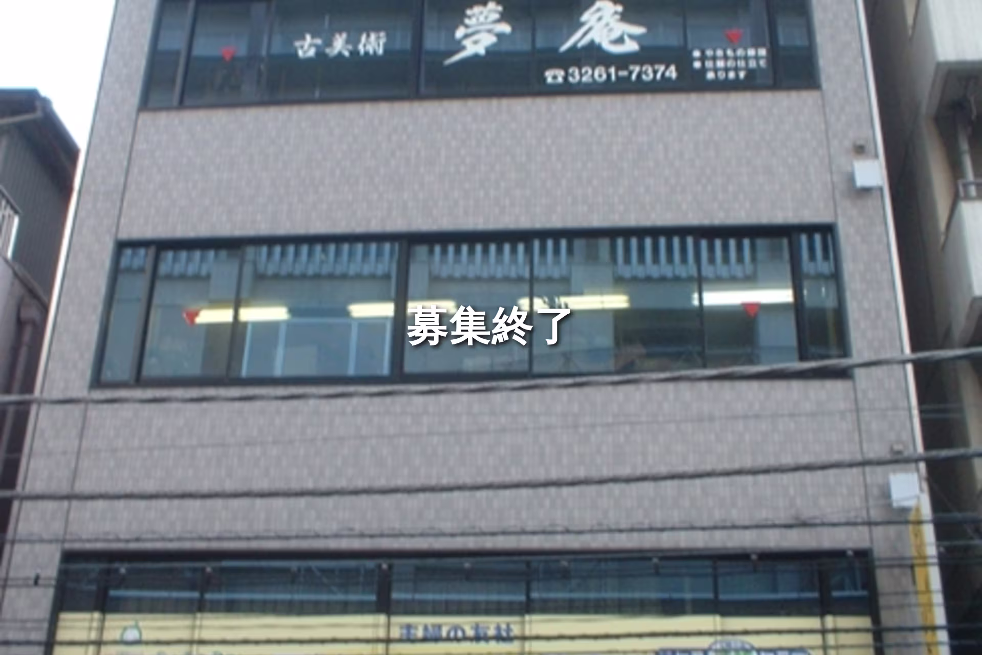 西神田2-7-5