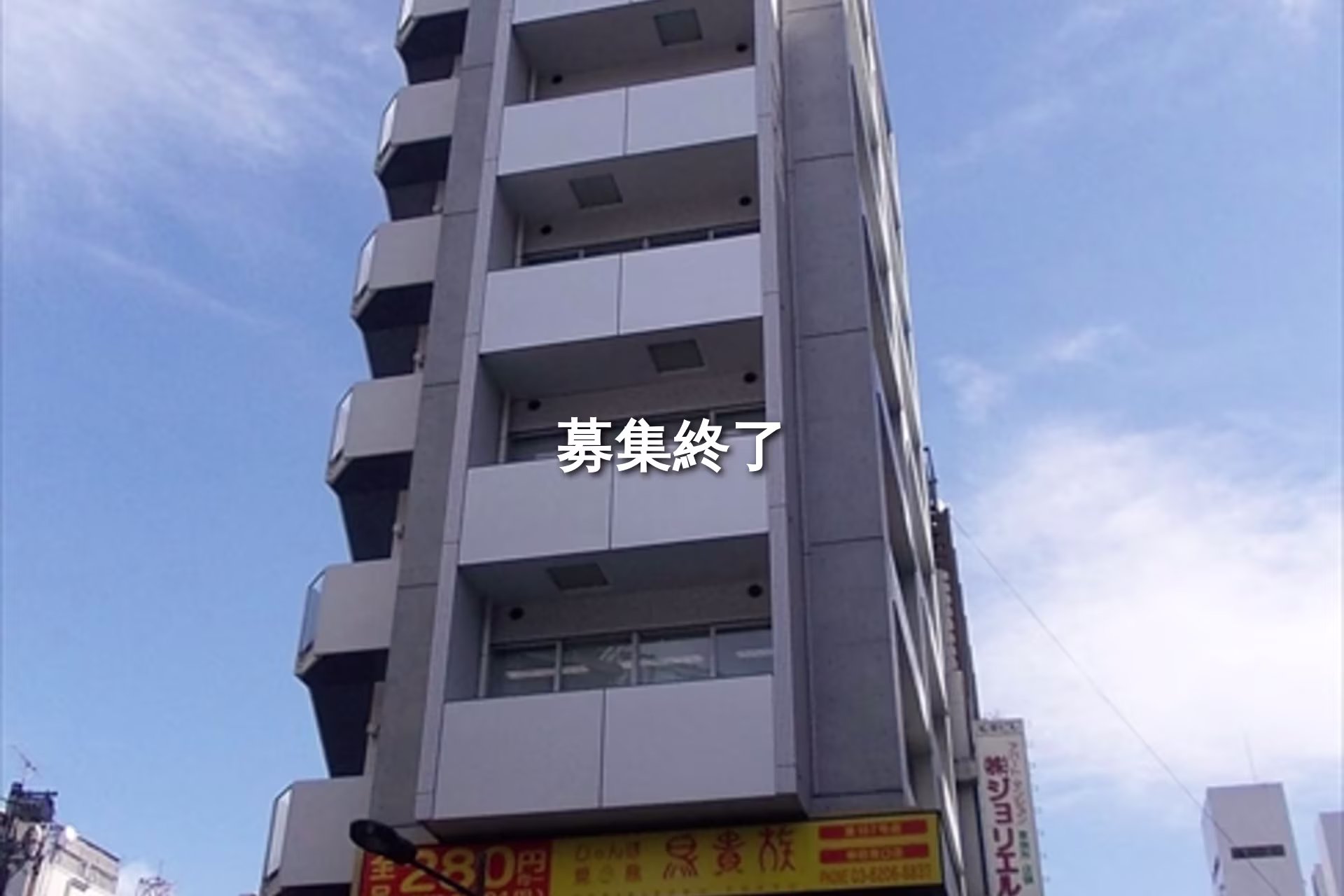 鍛冶町1-3-1