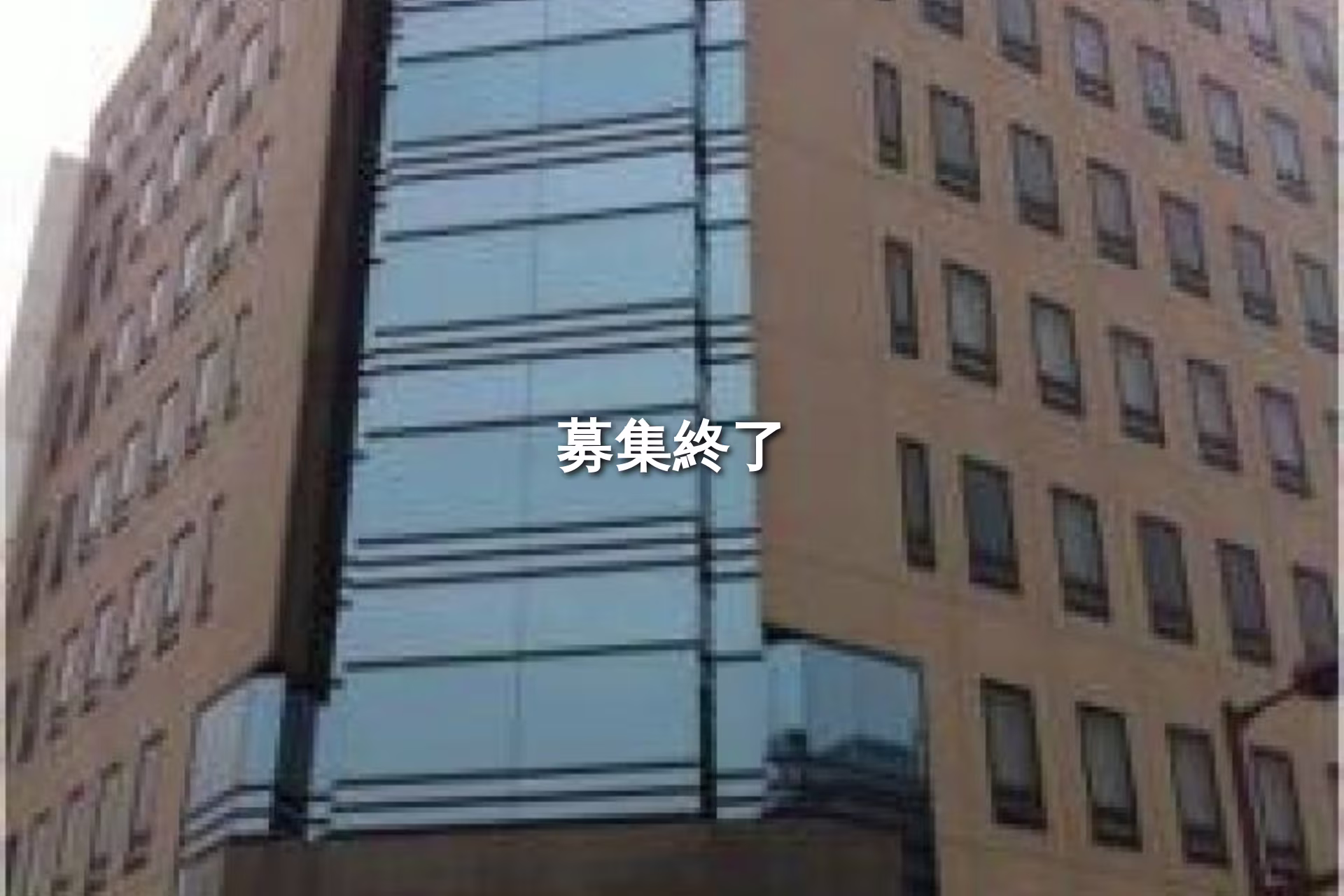 宿院町西1-1-3