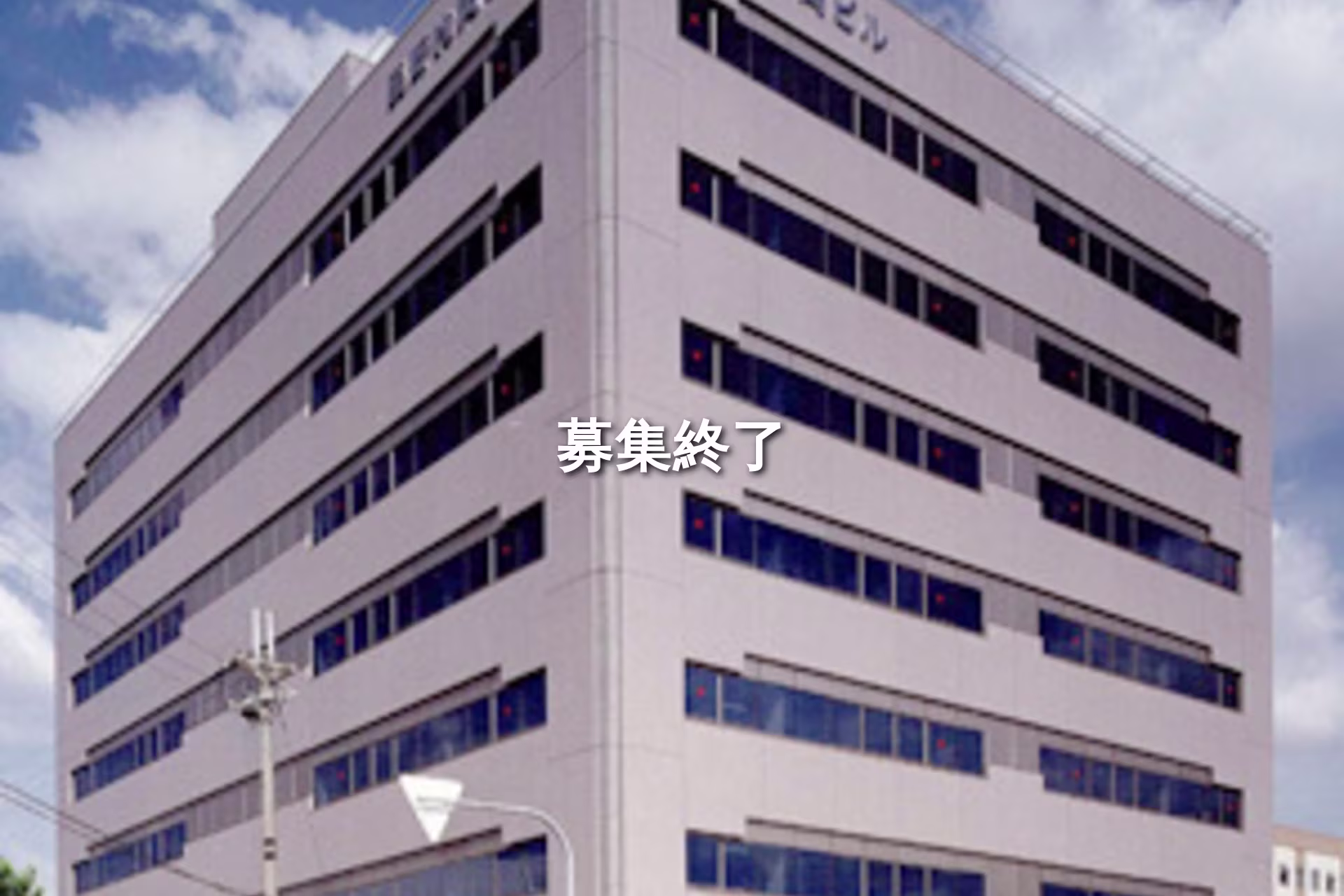 西石切町7-1-12