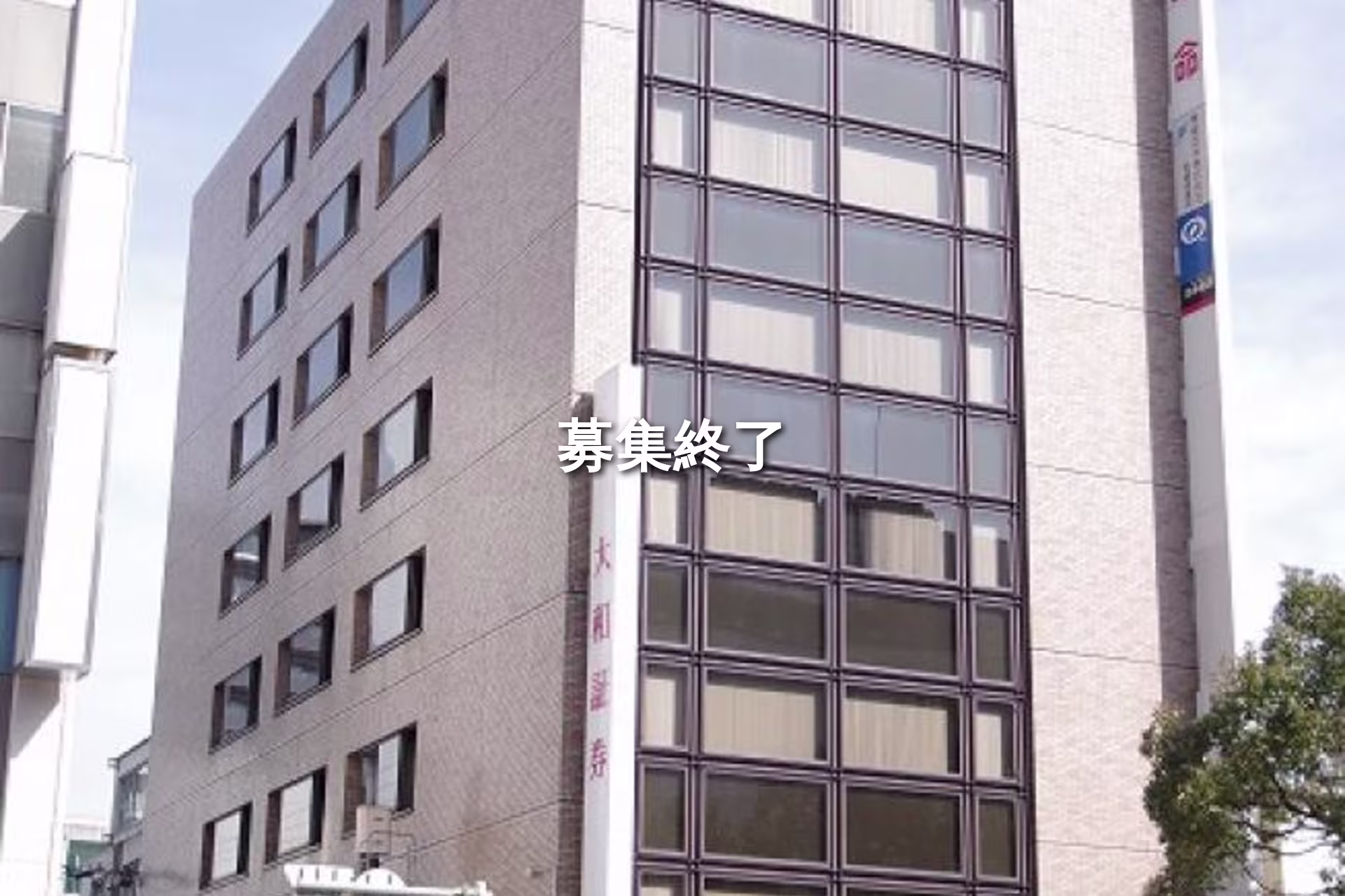 橘通東4-6-30