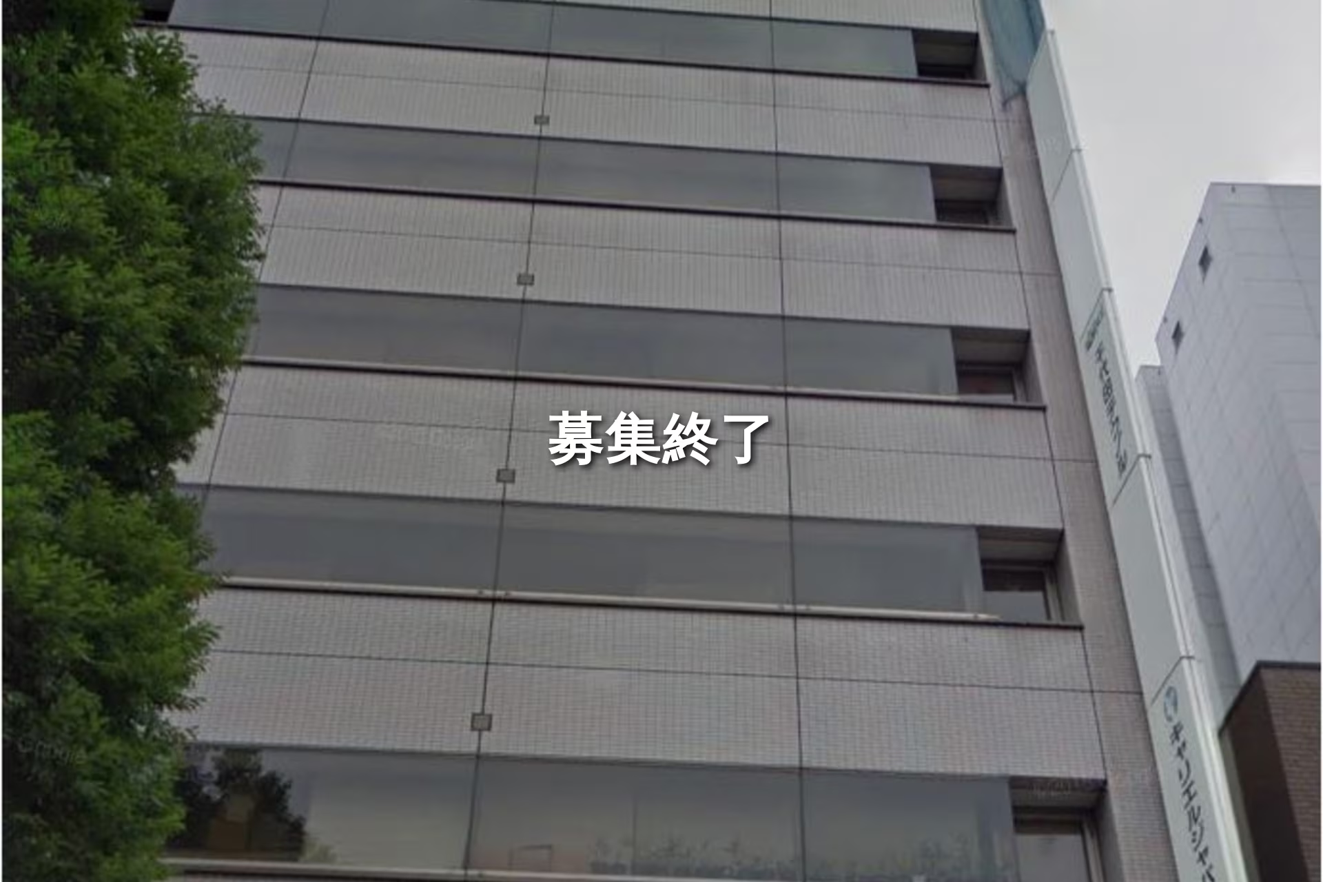 大町7-23