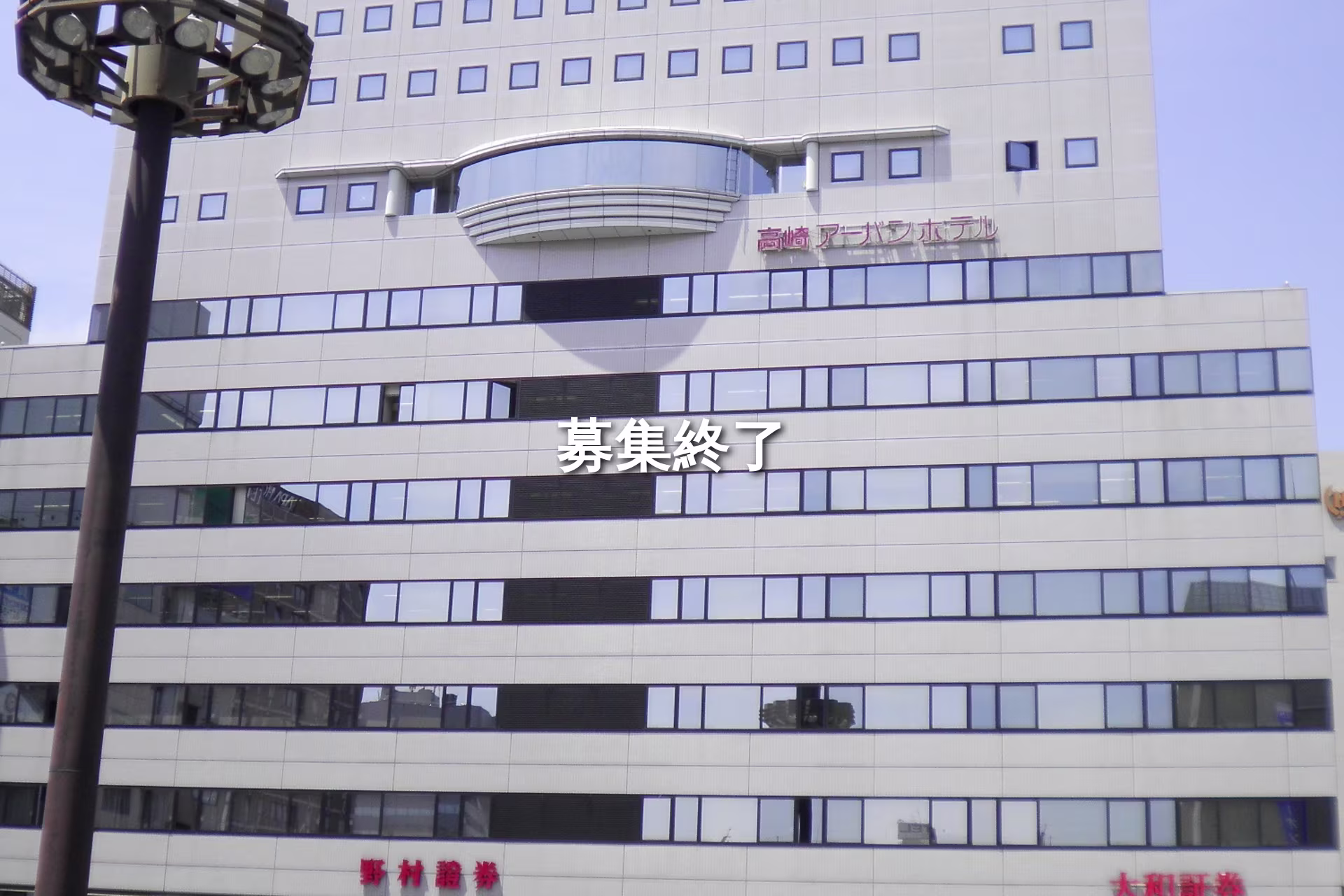 八島町58-1