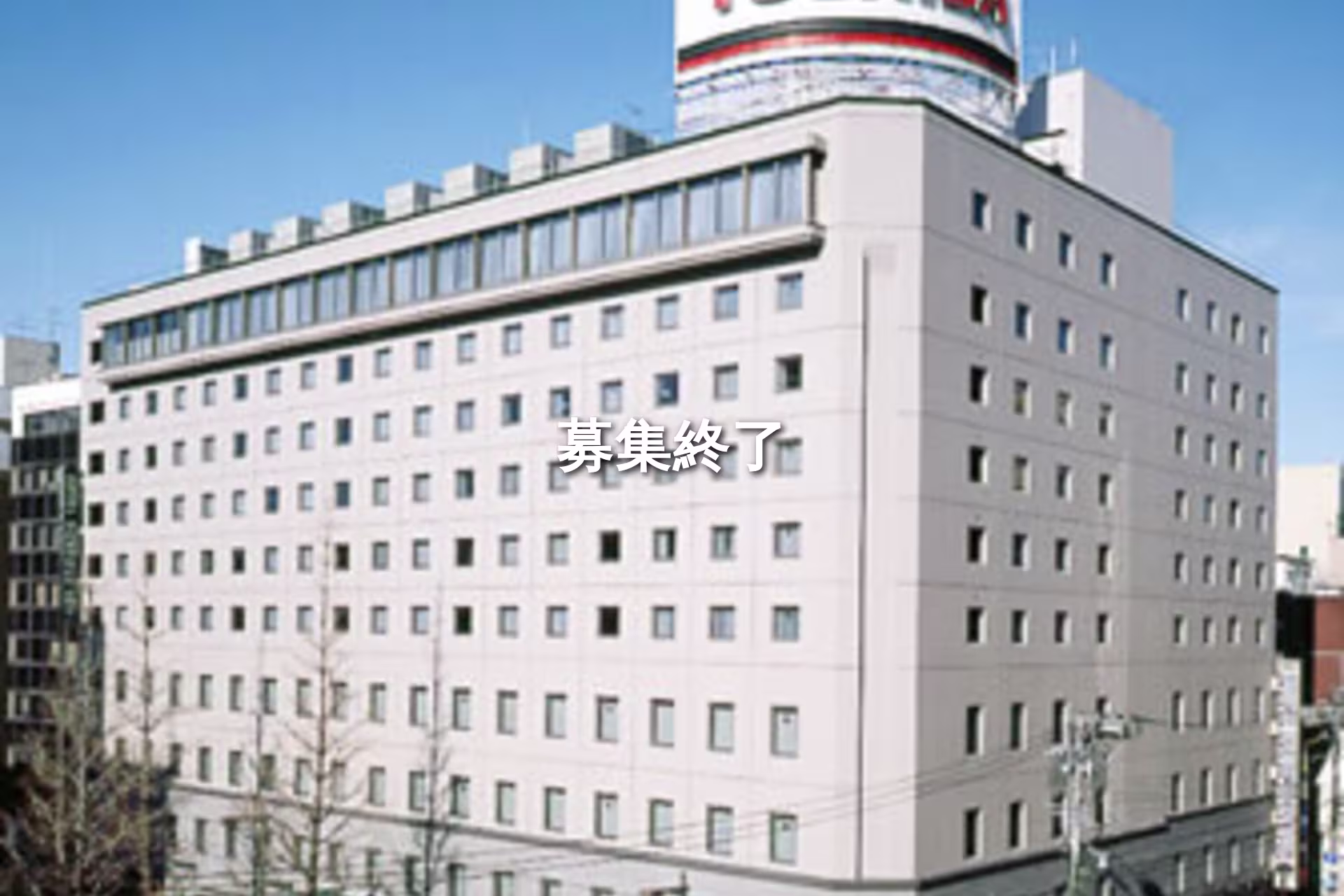 国分町2-2-2