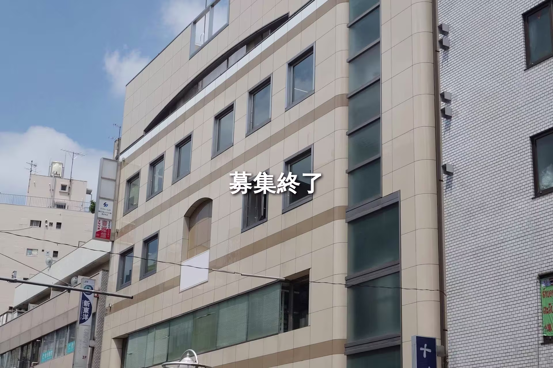 高田馬場3-12-2