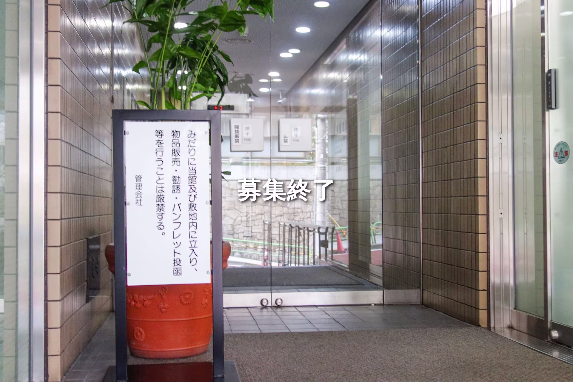 麹町3-10-3