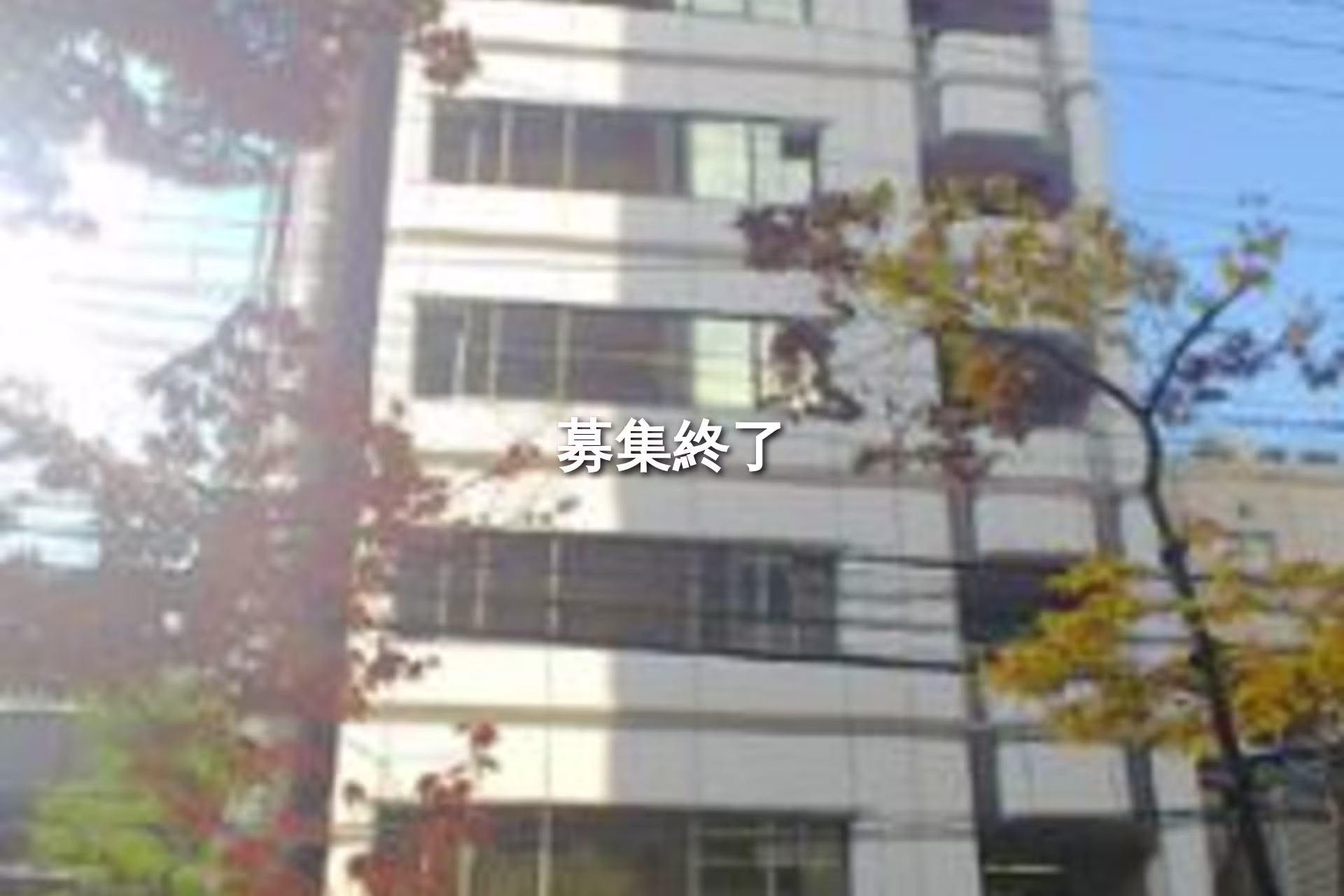 北久宝寺町2-5-5