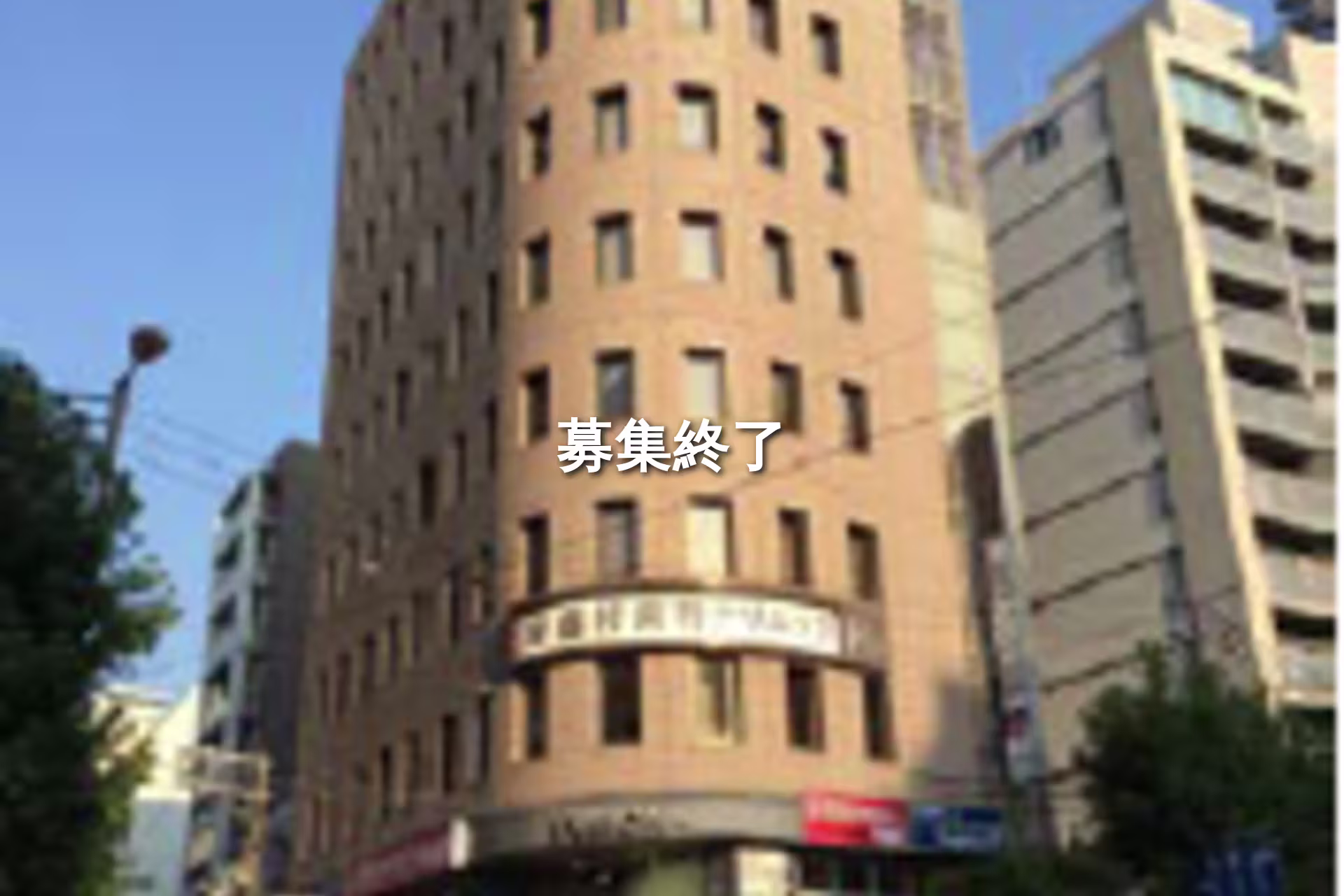 上本町6-9-21