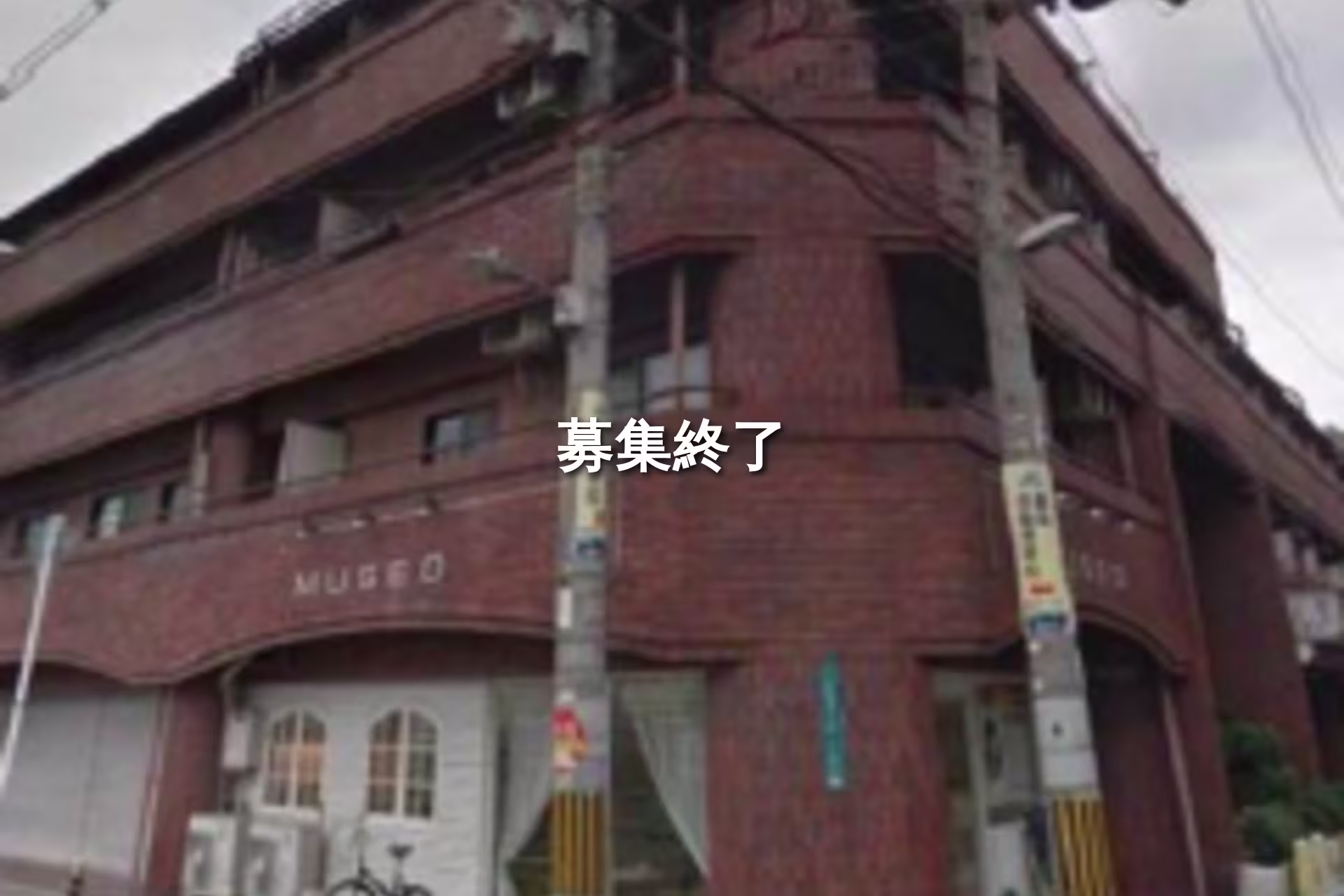 都島南通1-1-4