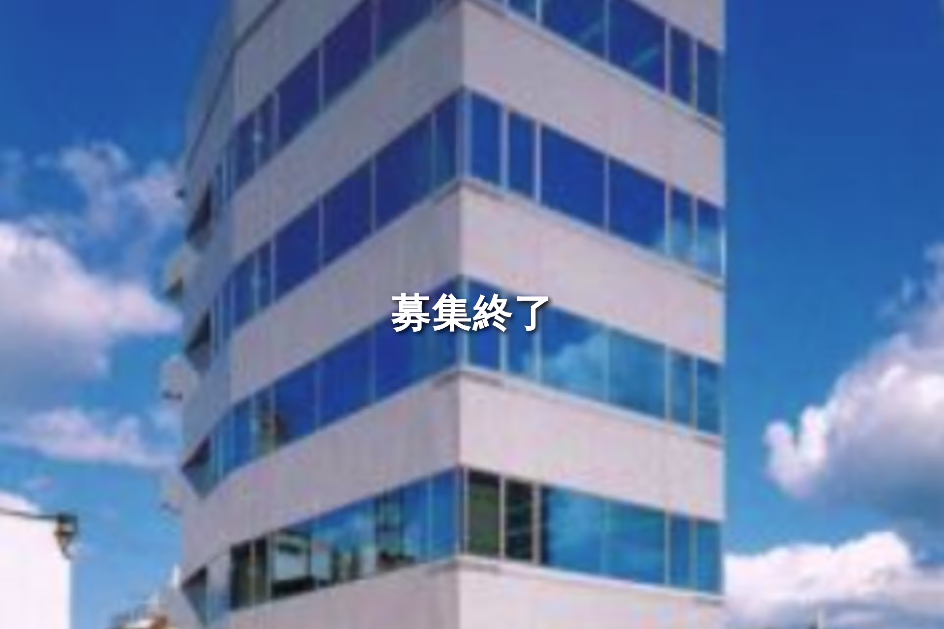栄町32-10