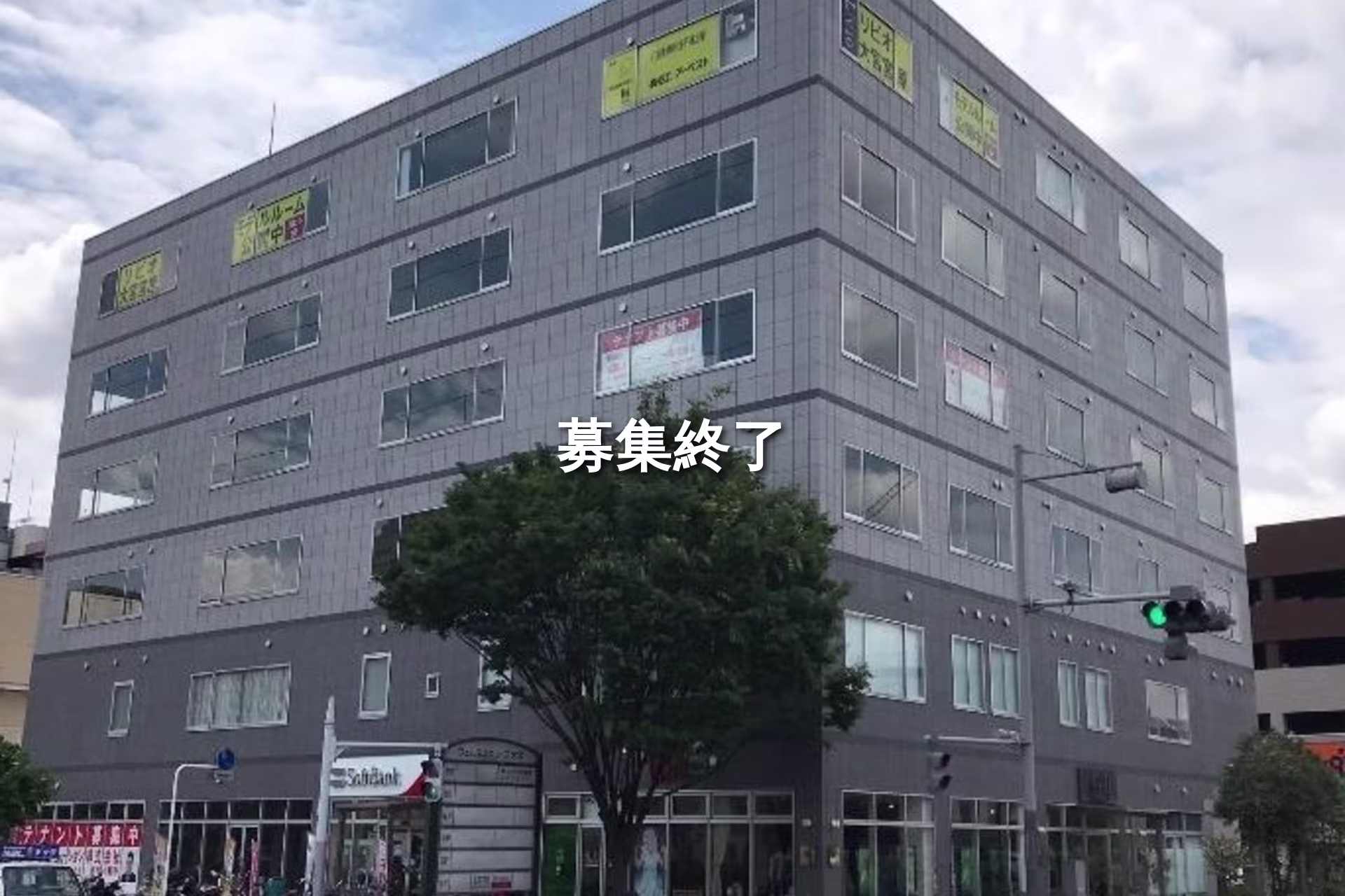 宮原町1-853-8