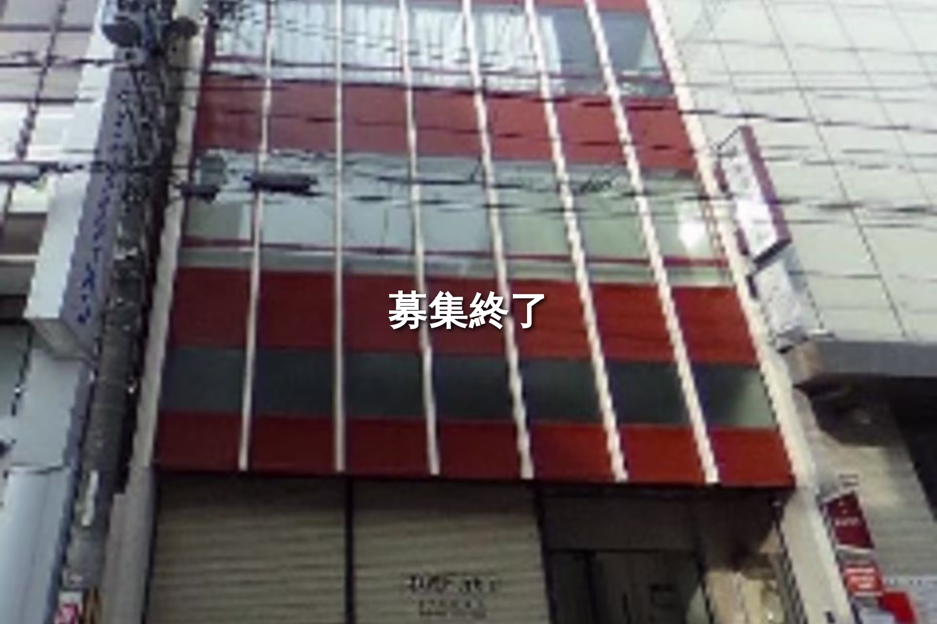 大寿町405