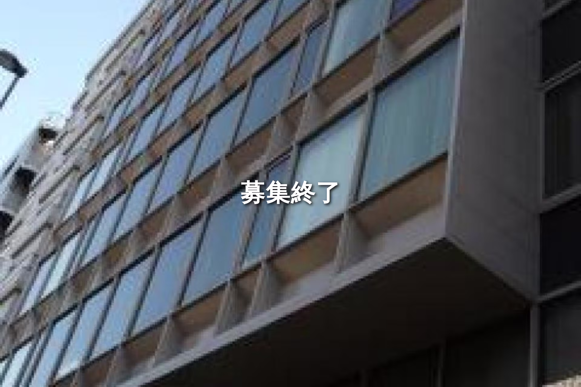 南平台町15-13
