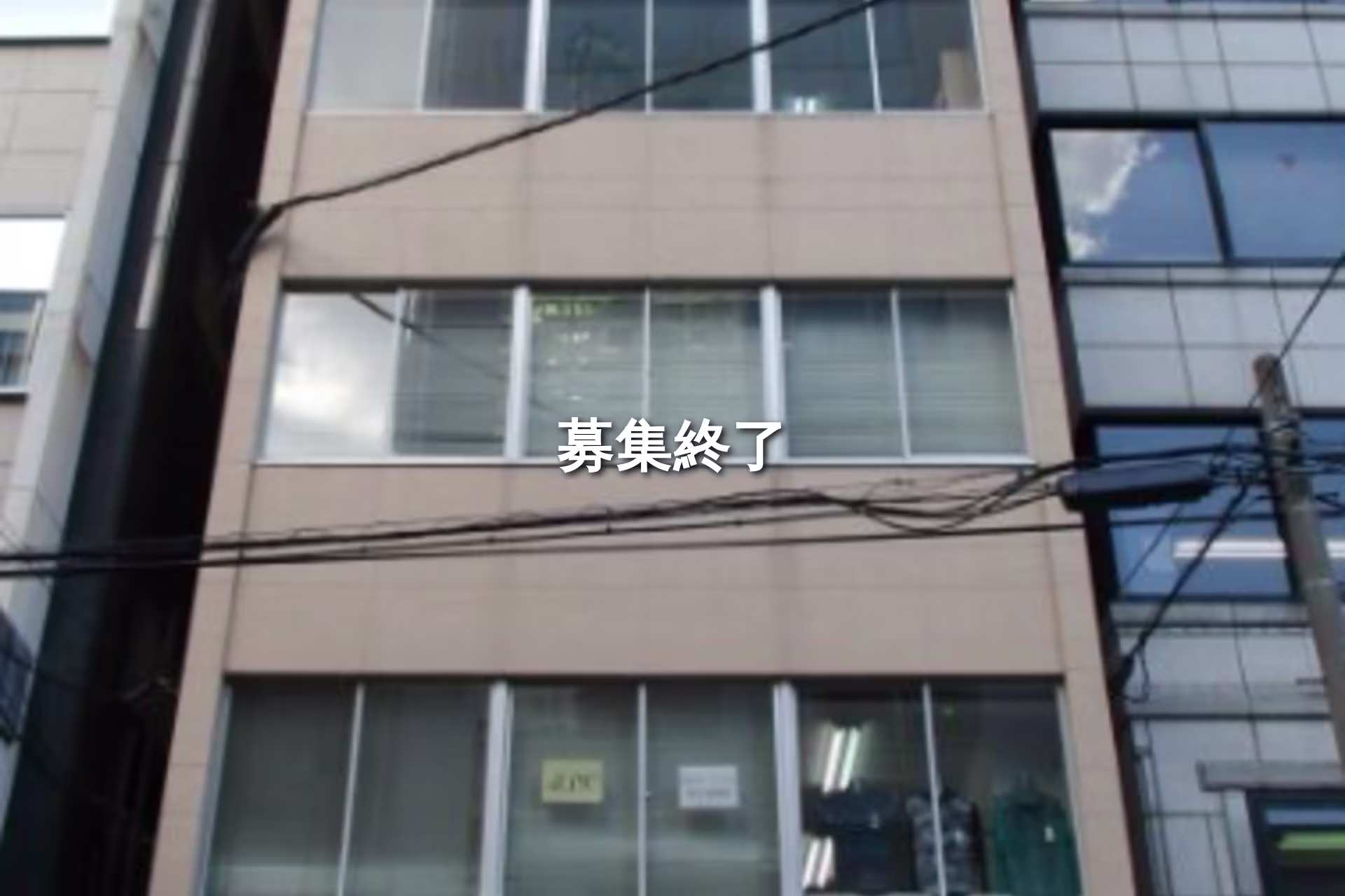 南本町2-4-7