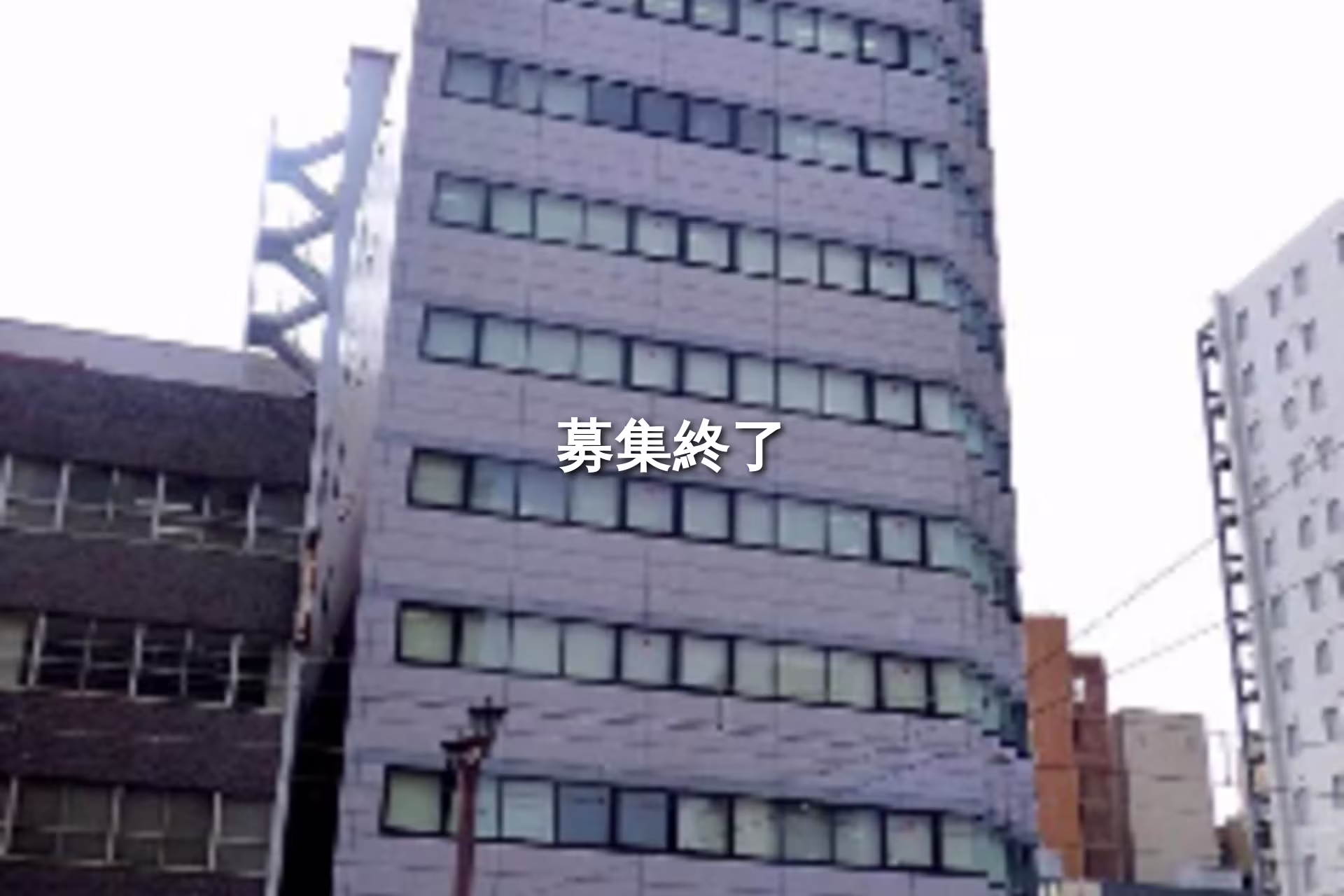 大手町3-8-1
