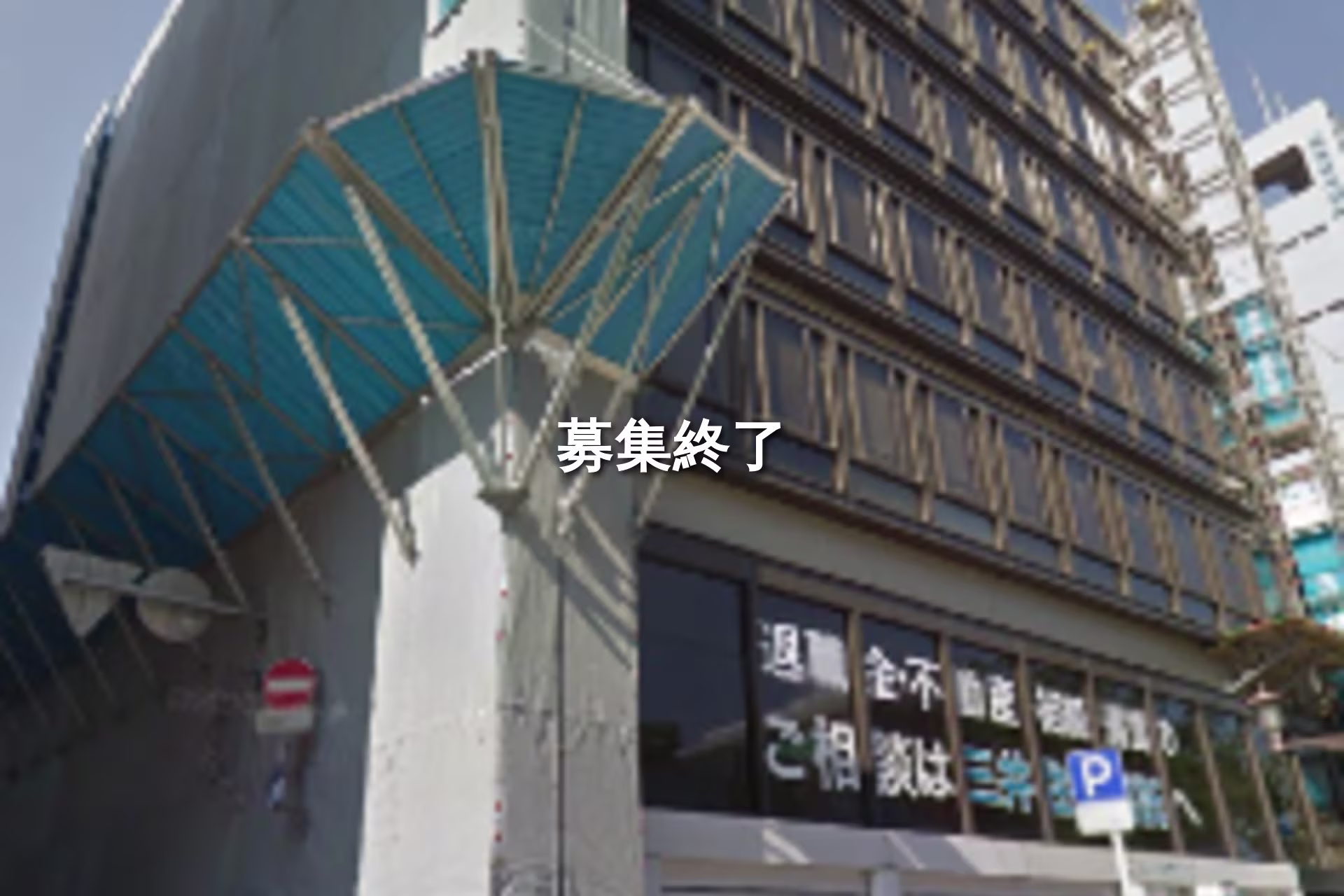 手取本町2-5