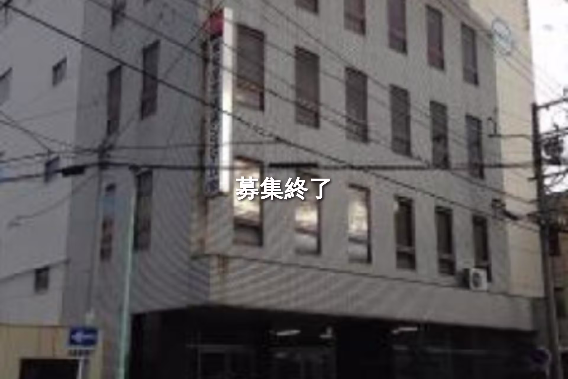 名駅南3-7-20