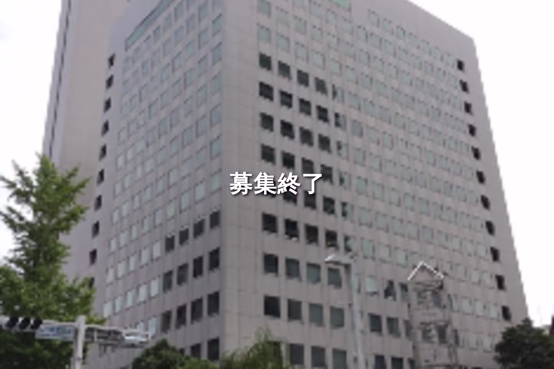 栄1-3-3