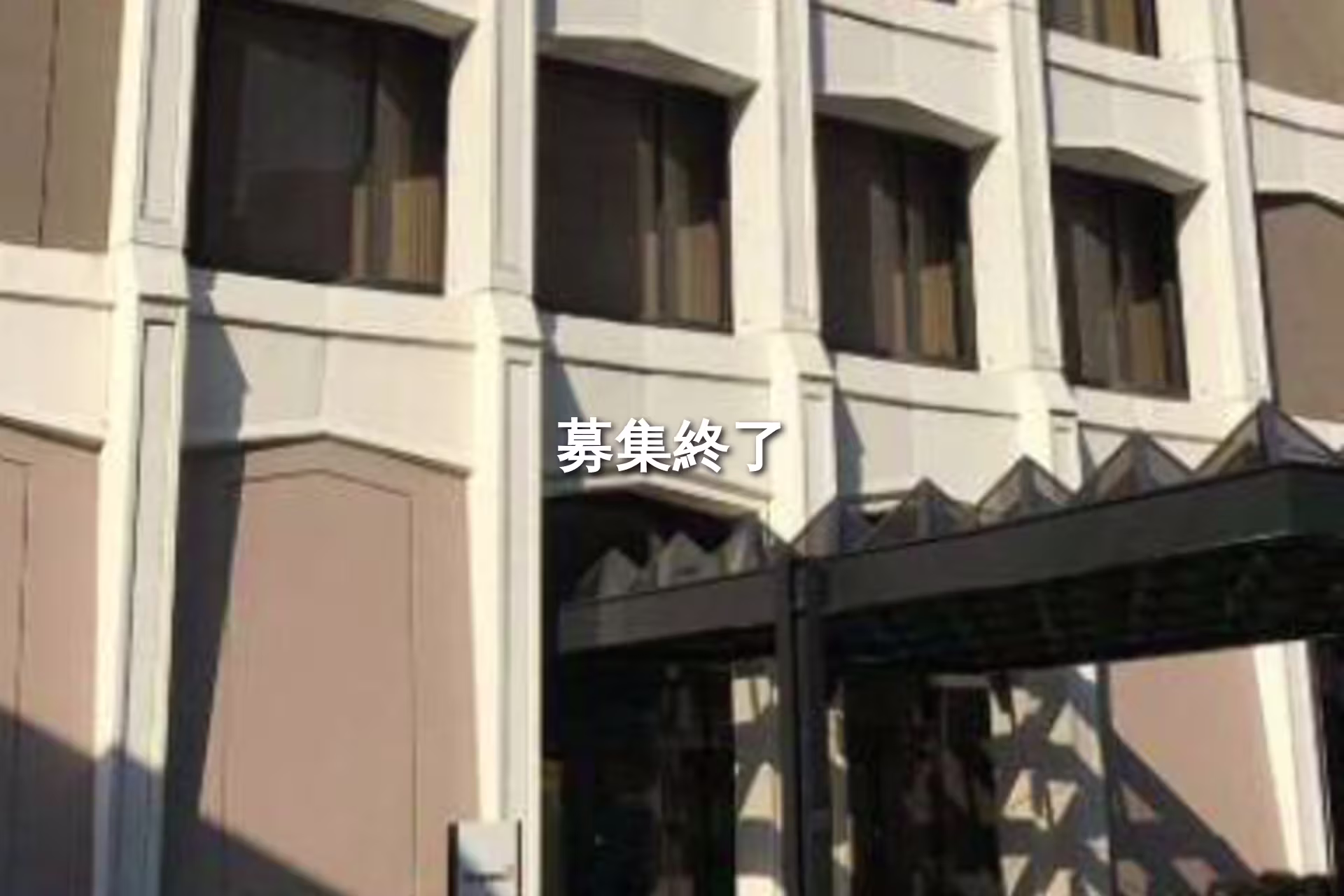 四番町2-12