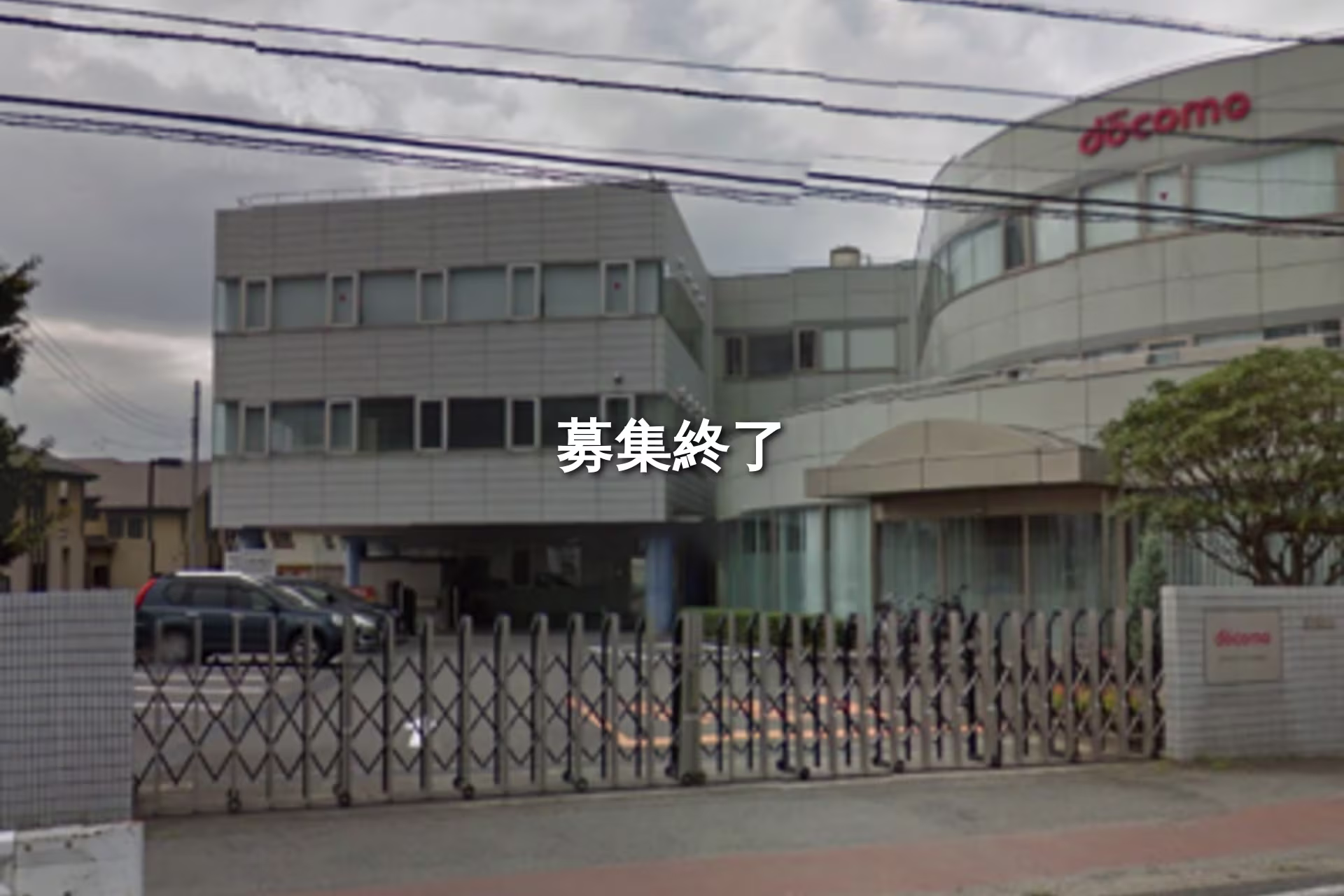 東善町122