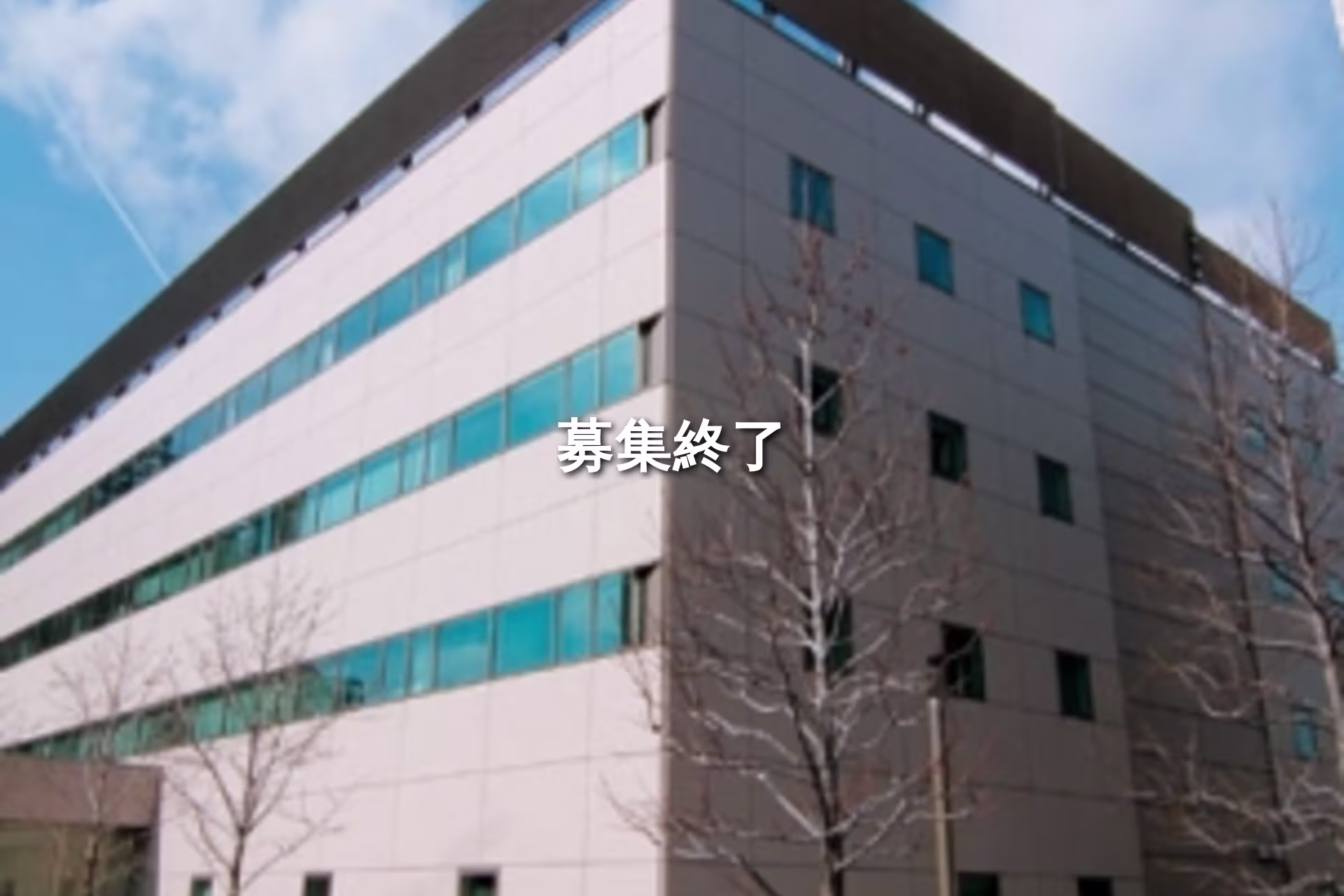 神戸町134