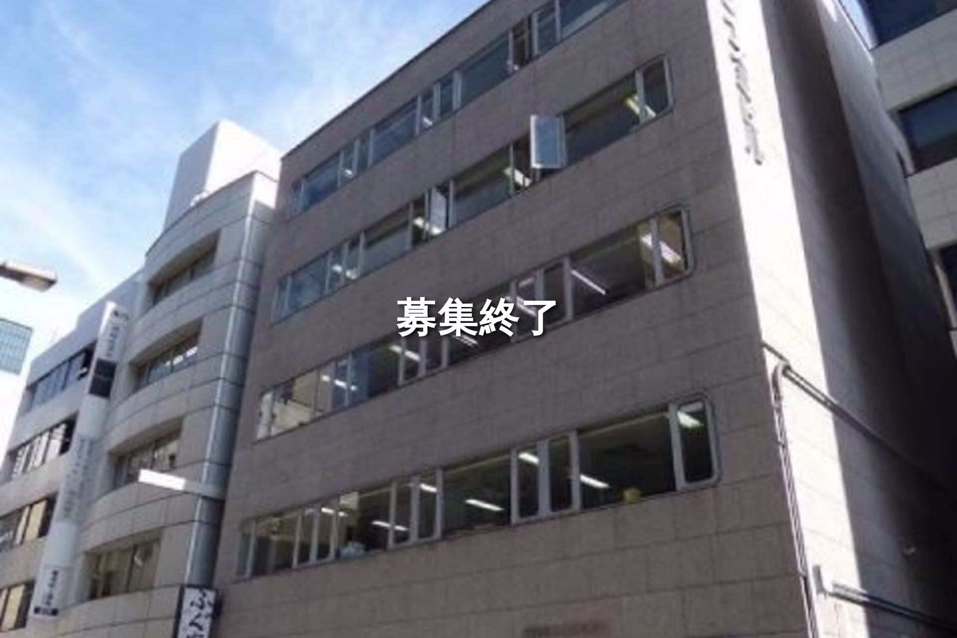 備後町3-3-9