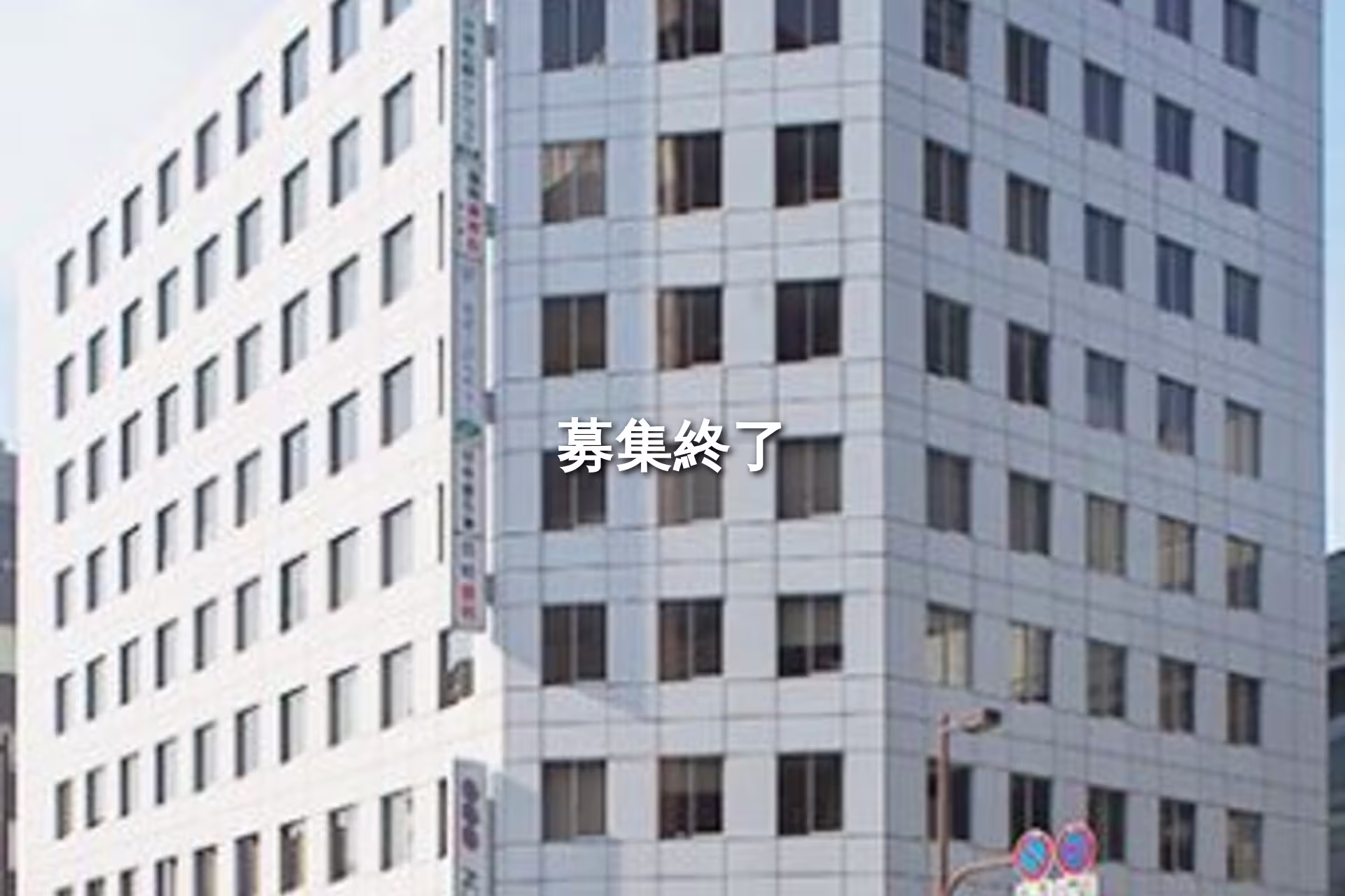 渡辺通4-10-10