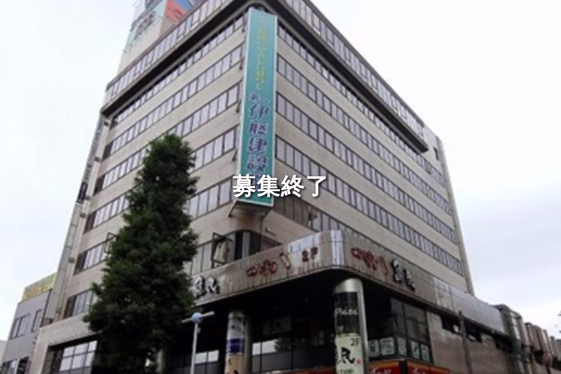 砂山町324-8